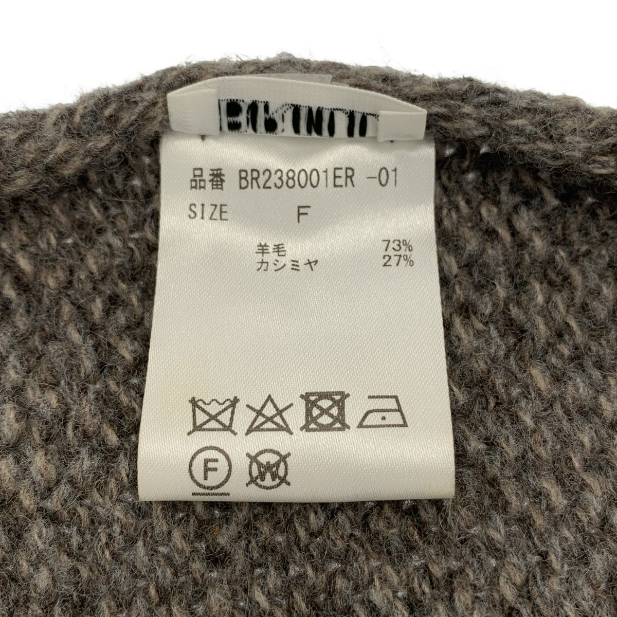 BRILL / ブリル | ウール カシミヤ フードストール | F | その他