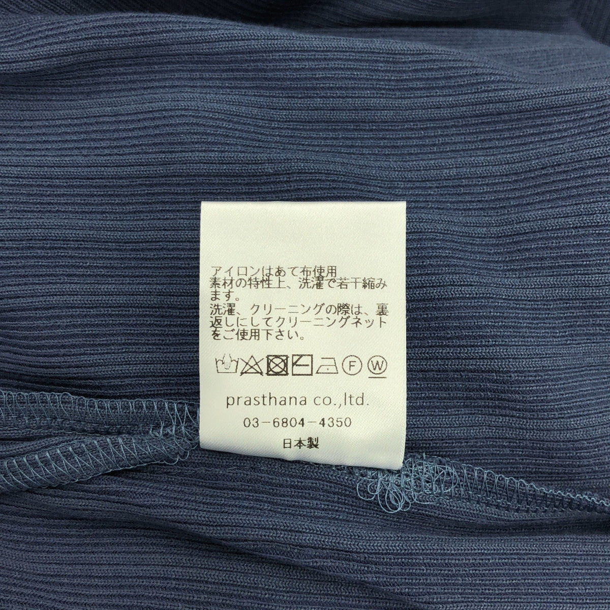 【신품】 prasthana / 프라스타나 | base layer crew neck | S | 블루 | 남성
