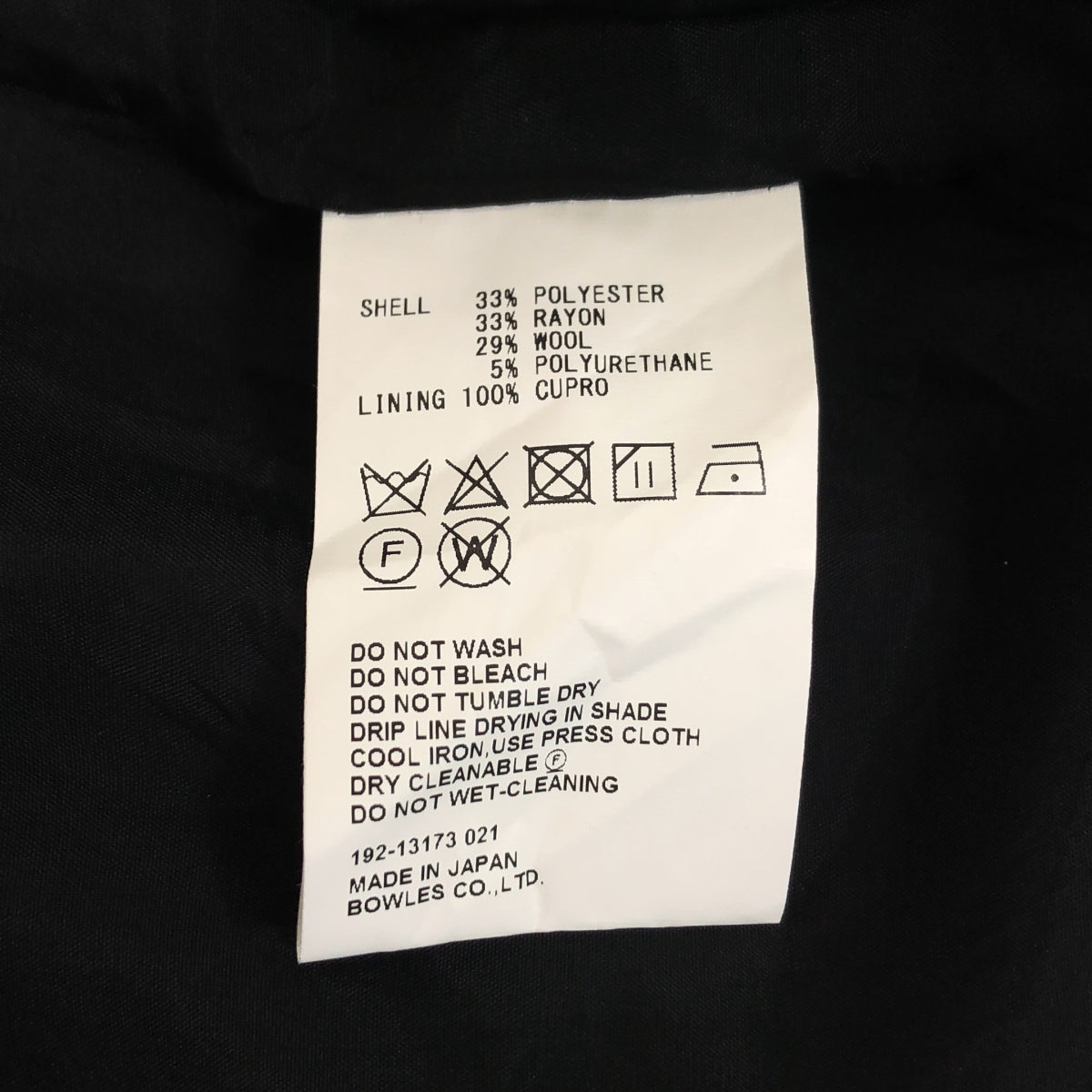 HYKE / 하이크 | 모직 혼합 테이퍼 팬츠 | 1 | 블랙 | 여성