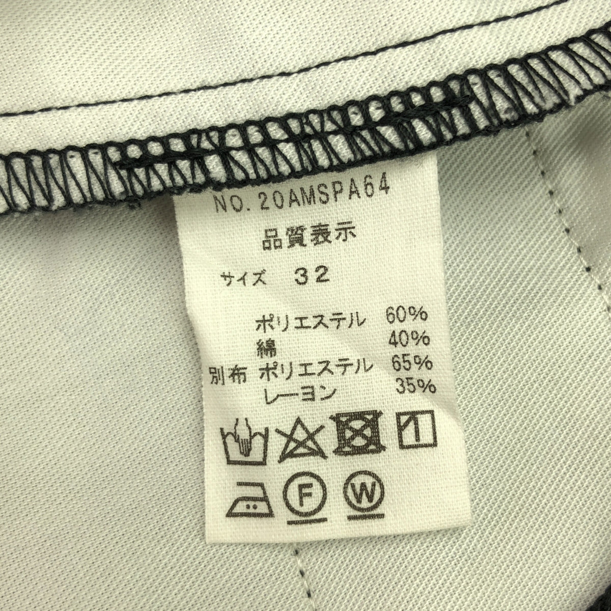 Shinzone / Shinzone | TOMBOY PANTS 兩褶褲 | 32 | 黑色 | 女款