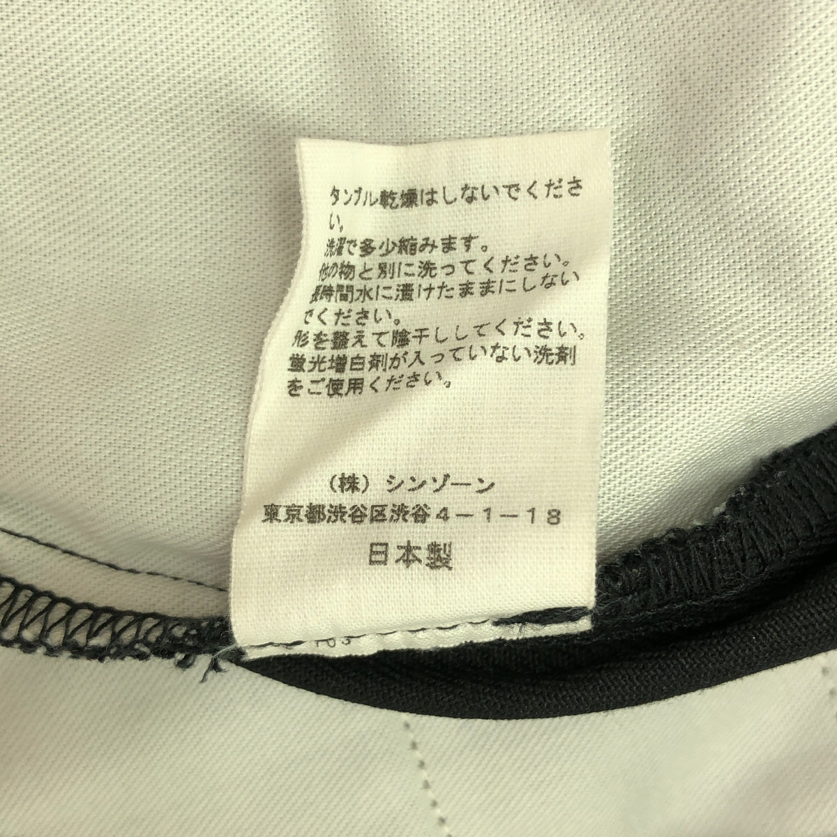 Shinzone / Shinzone | TOMBOY PANTS 兩褶褲 | 32 | 黑色 | 女款