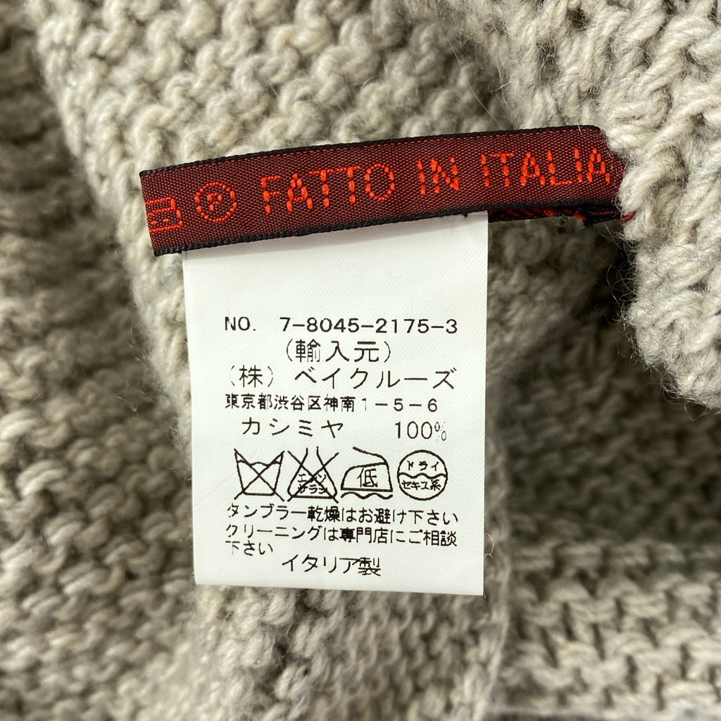 DANIELA GREGIS | 100% 羊絨 / 羊絨無扣針織開襟衫 | F | 女款