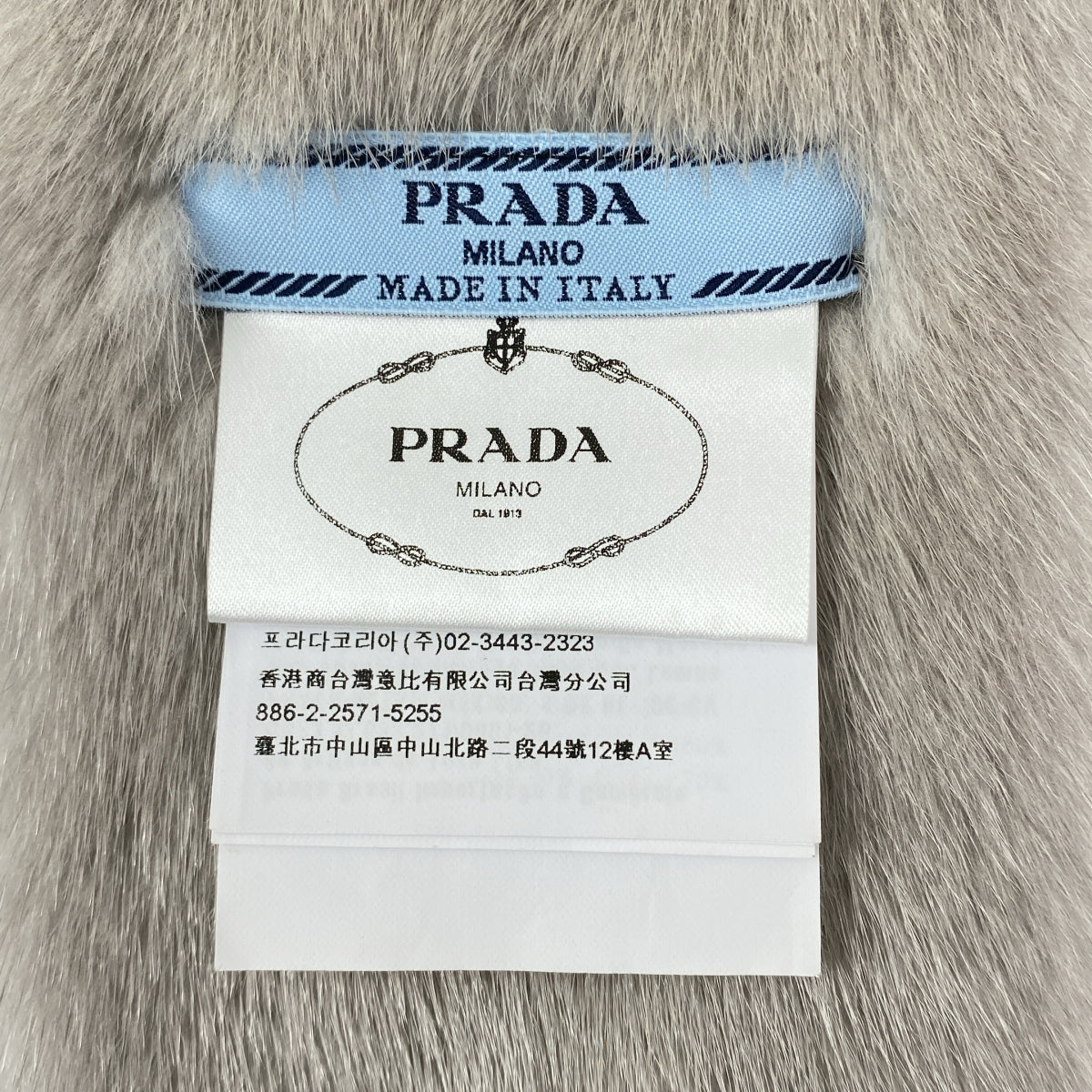 PRADA / 프라다 | 밍크 퍼 머플러 | F | 기타