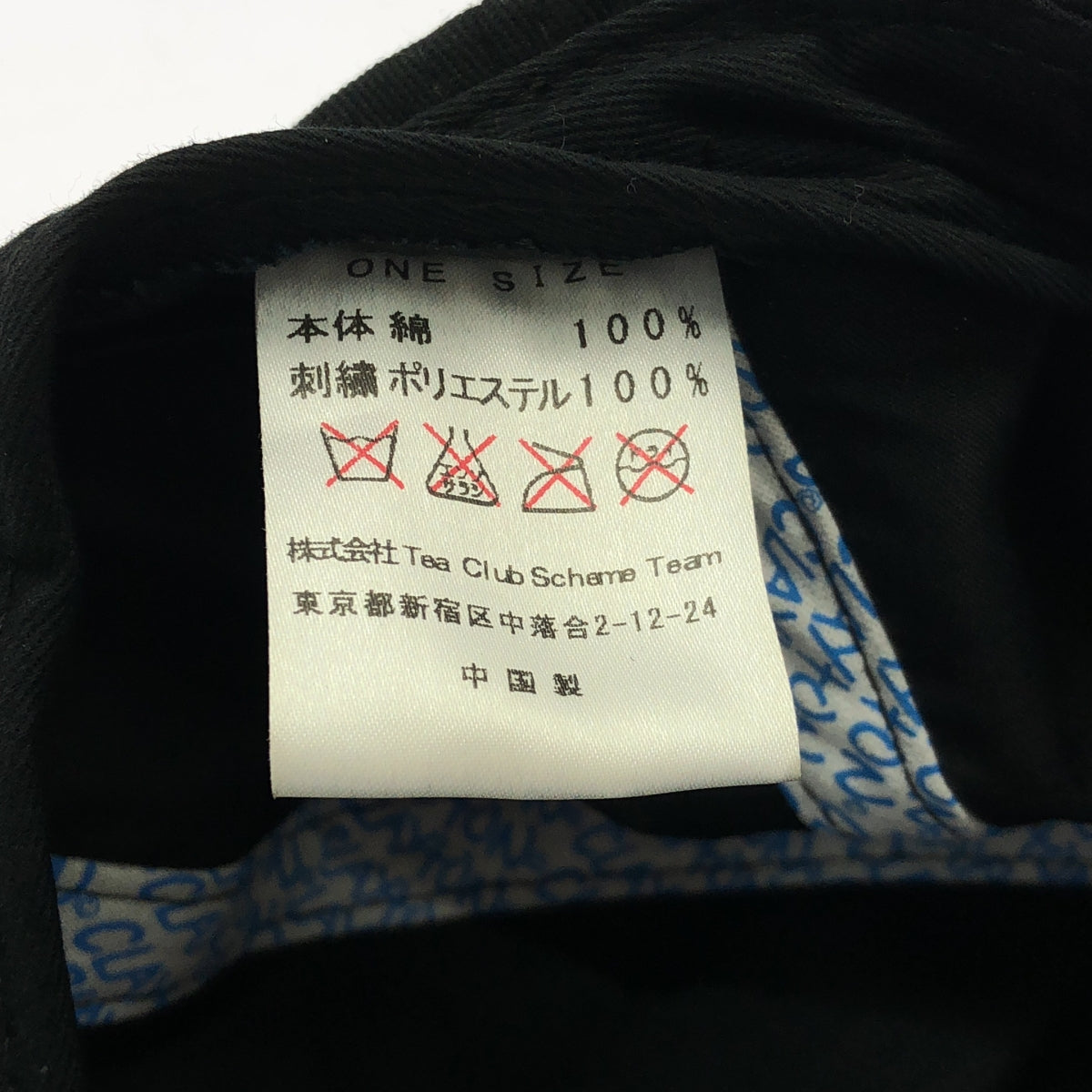 Clayton Patterson / クレイトンパターソン | TAXI EMBROIDERY CAP タクシー刺しゅう キャップ | F | ブラック / イエロー | メンズ