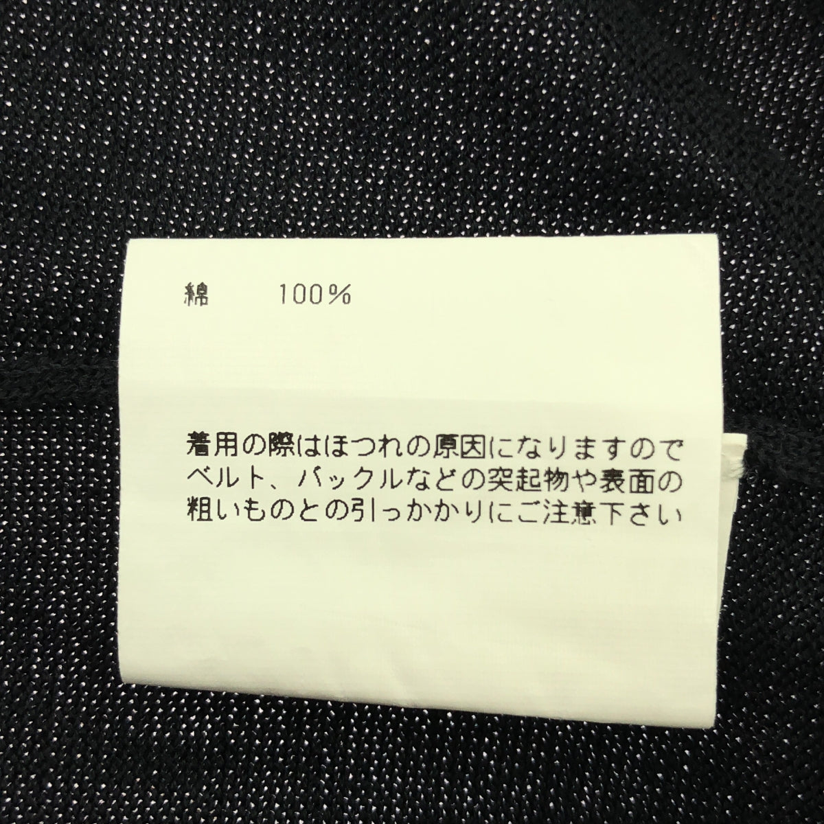 HYKE / ハイク | コットンニット ロング カーディガン | 1 | ネイビー | レディース