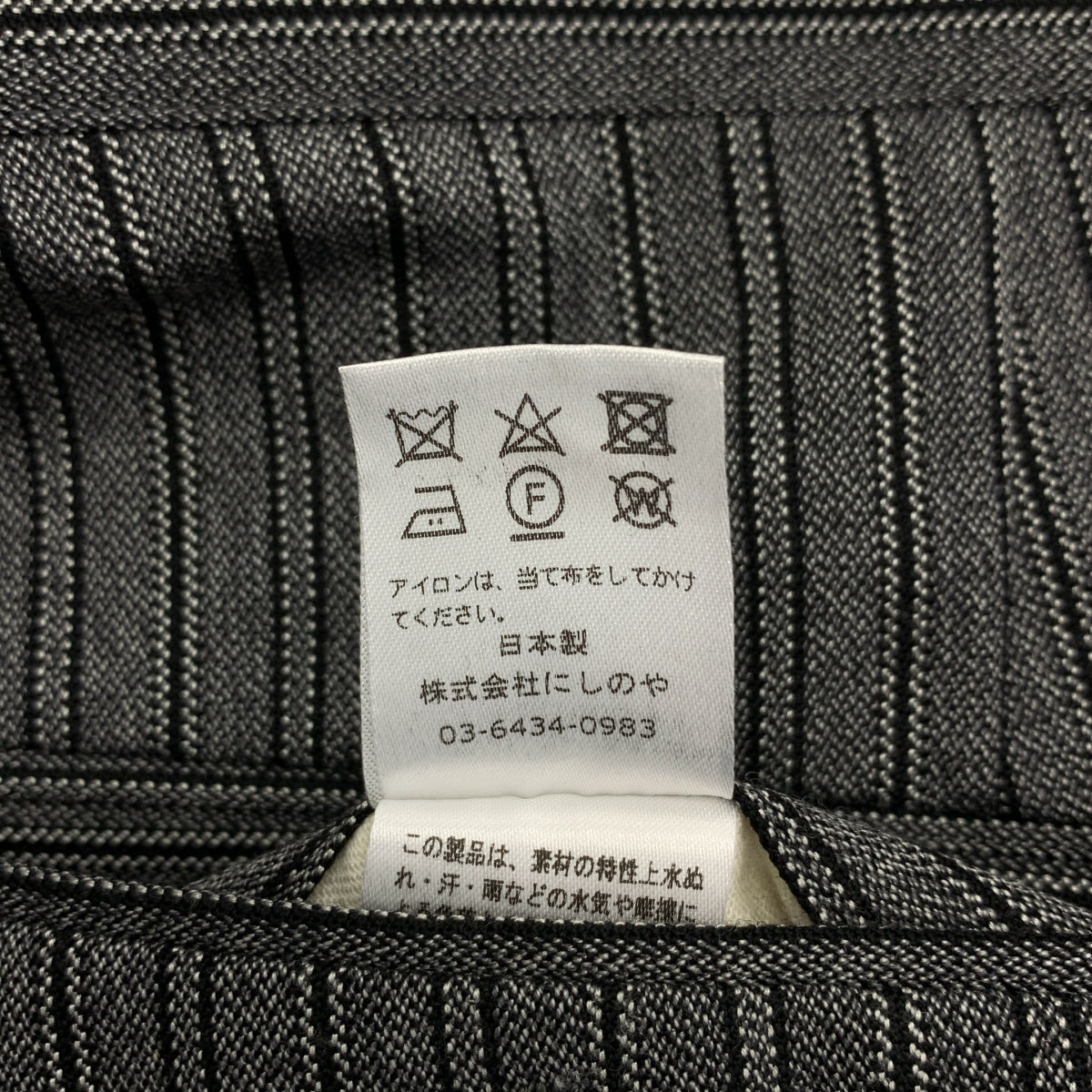 NEAT / ニート | DIRECTORS BELTLESS ウール混 ストライプ サイドアジャスター ベルトレス トラウザー パンツ | M | グレー | メンズ