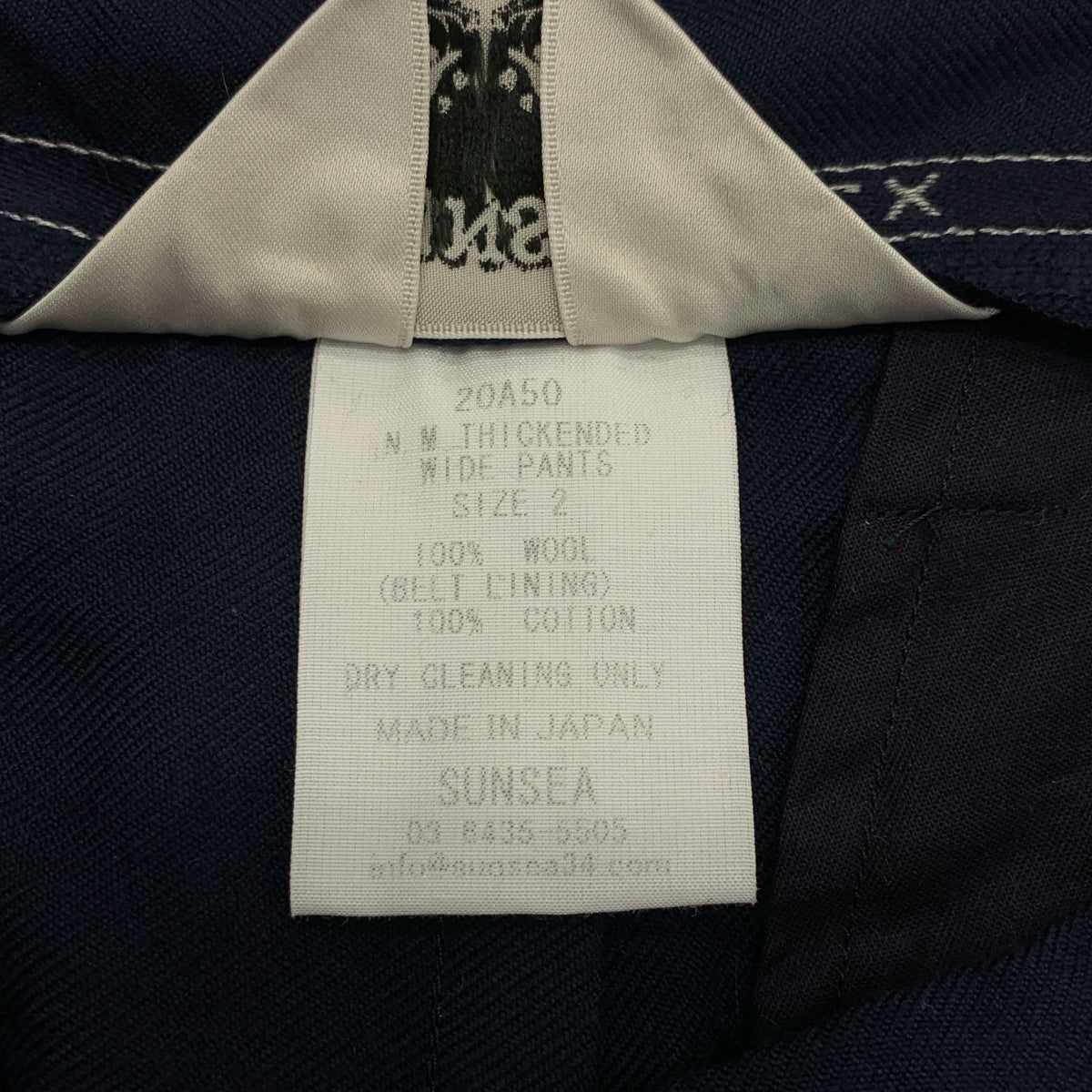 SUNSEA / サンシー | N.M THICKENDED WIDE PANTS ウール ワイド パンツ | 2 | メンズ