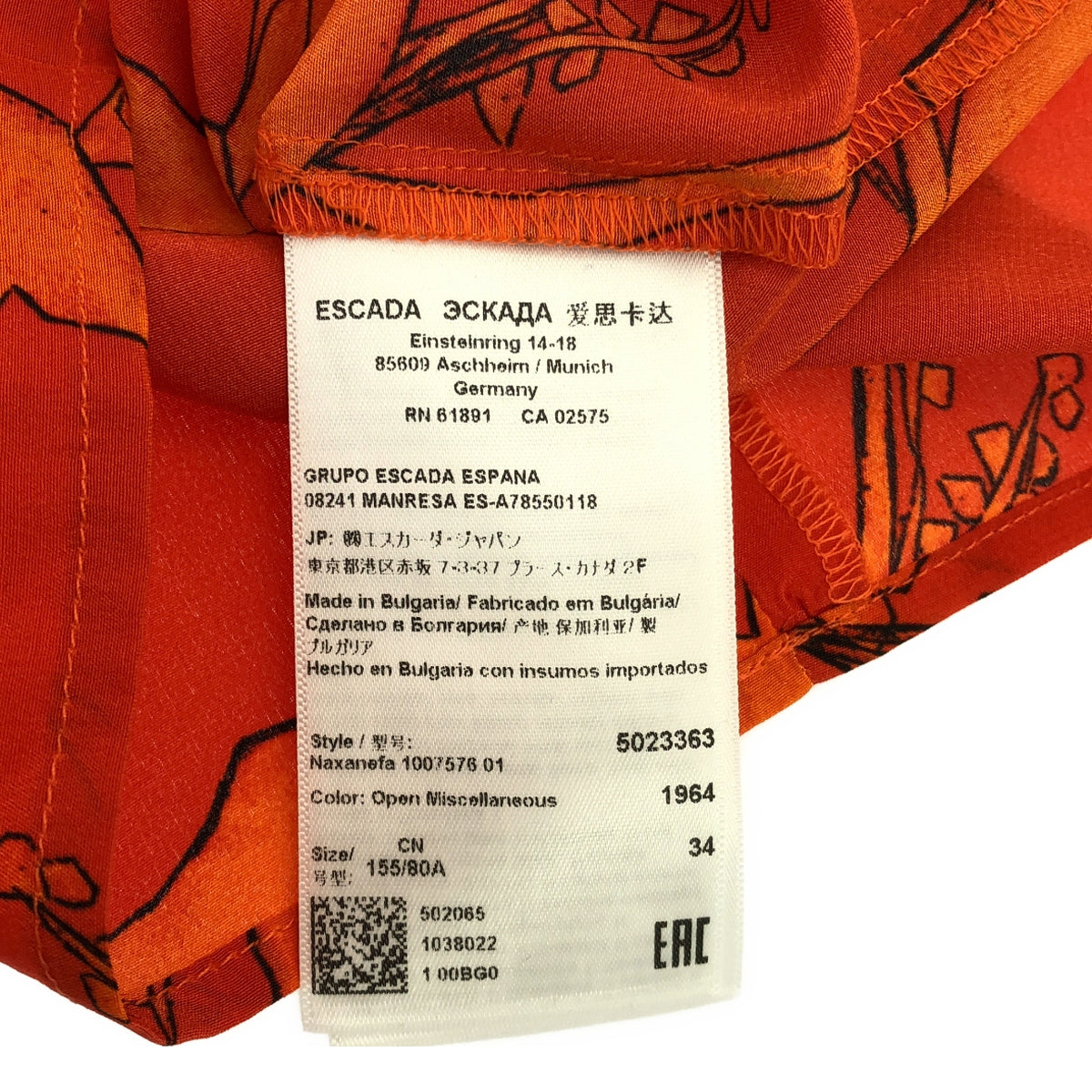 ESCADA |全身印花後背拉鍊繫帶襯衫 | 34 |橘色 |女性的