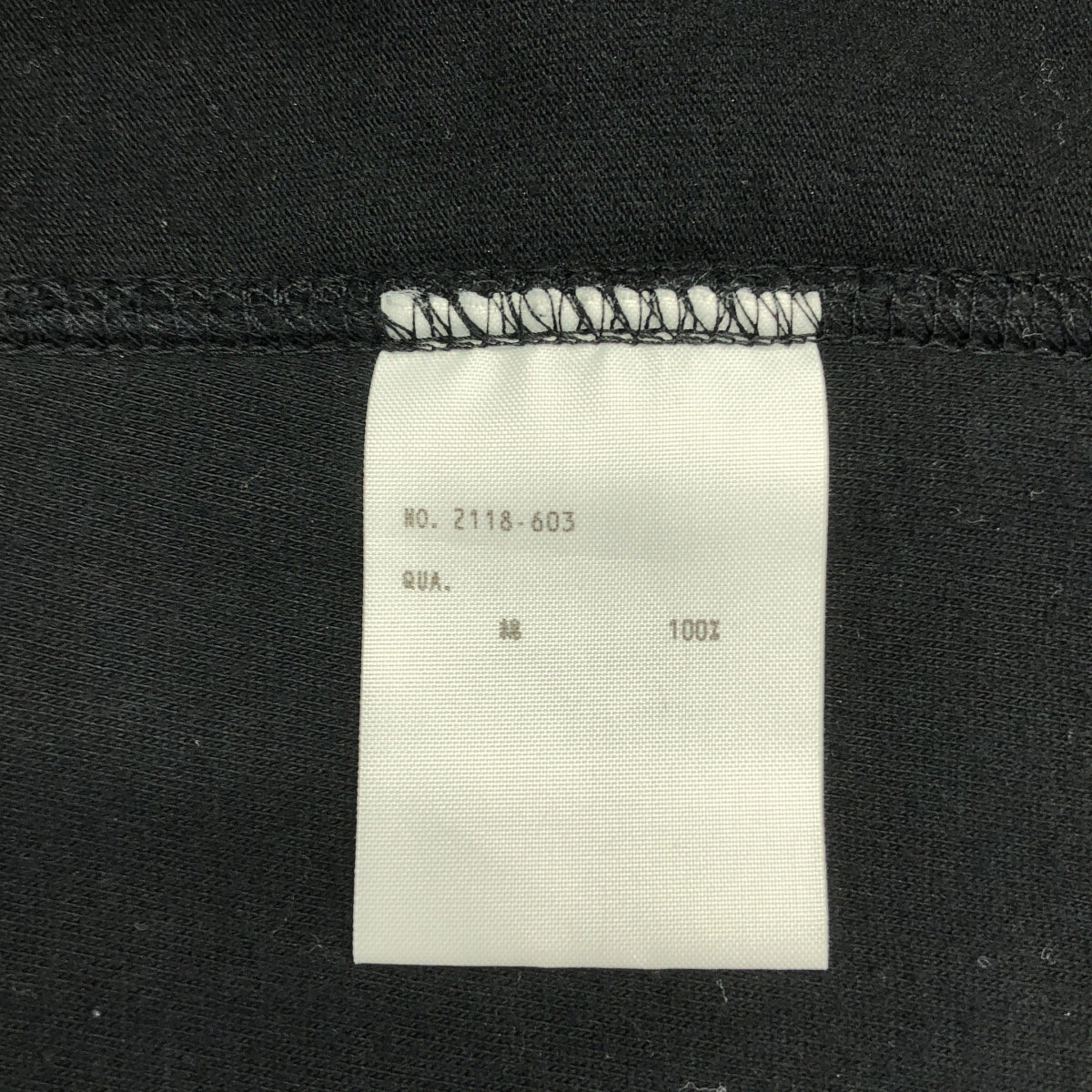 LAD MUSICIAN / 래드 뮤지션 | KIMONO LONG CARDIGAN 키모노 롱 가디건 | 44 | 남성