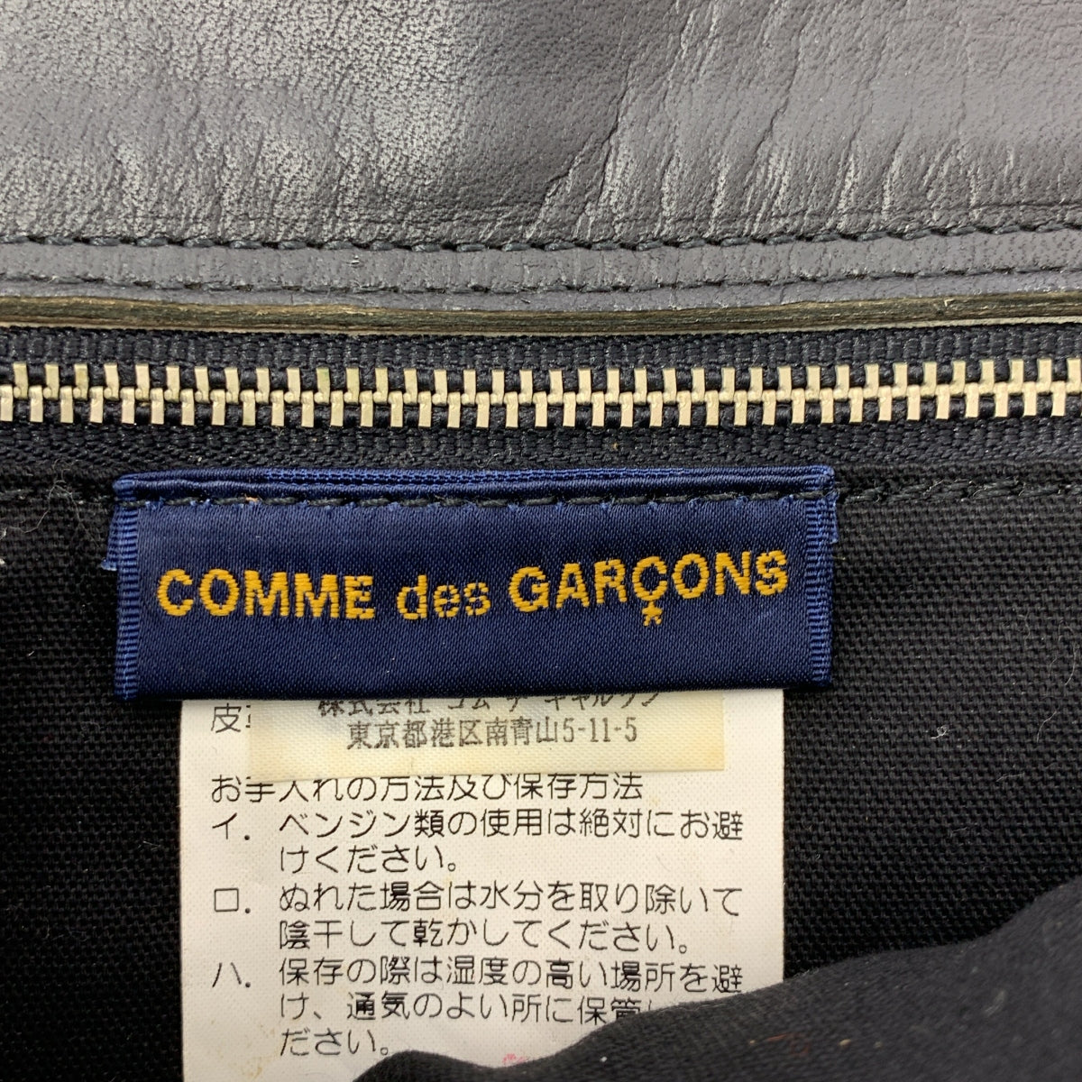 COMME des GARÇONS | 皮革翻蓋尼龍肩包 | 黑色 | 女款