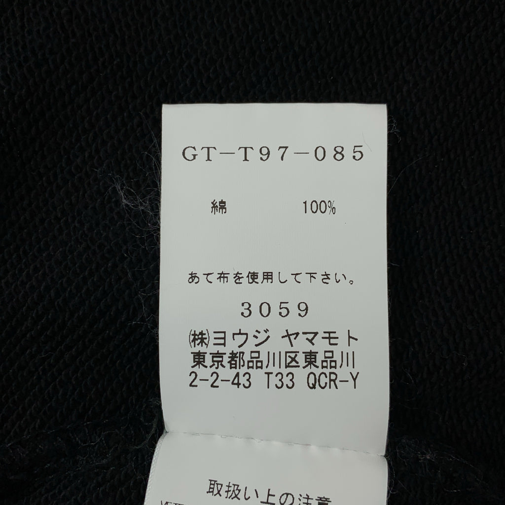 Ground Y / 그라운드 와이 | 오버 실루엣 로고 풀 Zip 스웨트 후디 | 4 | 블랙 | 남성