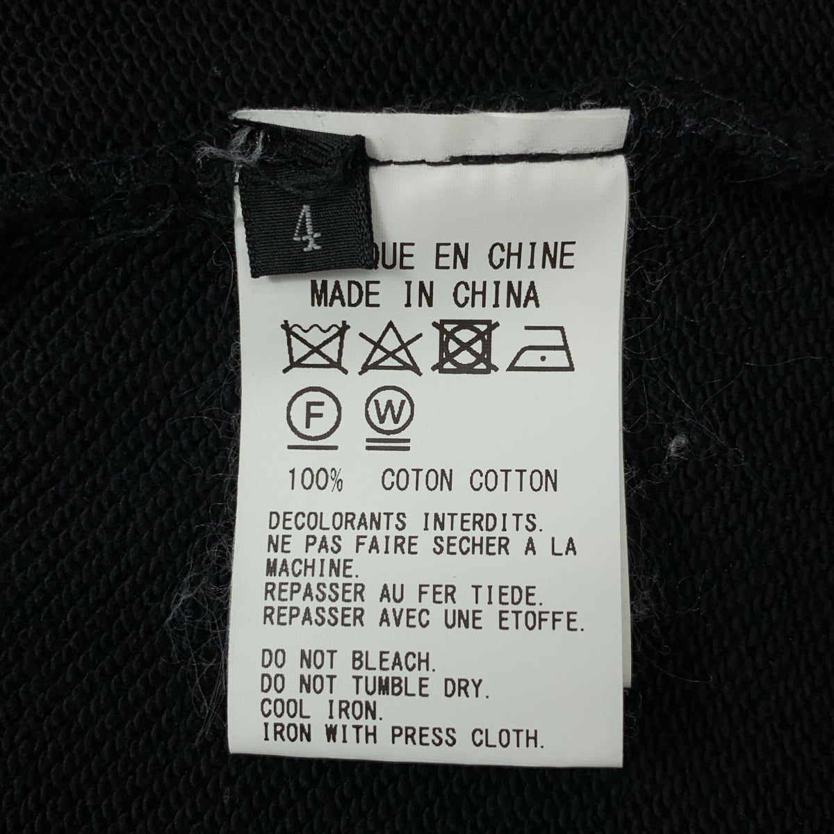 Ground Y / 그라운드 와이 | 오버 실루엣 로고 풀 Zip 스웨트 후디 | 4 | 블랙 | 남성