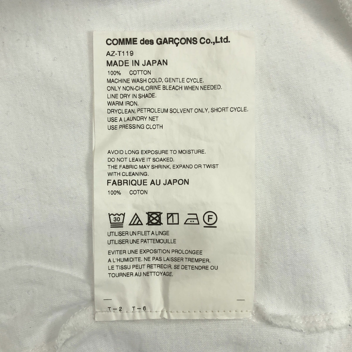 PLAY COMME des GARCONS | 2022 | 心型刺繡長袖 T 卹 | M | 白色 | 女款
