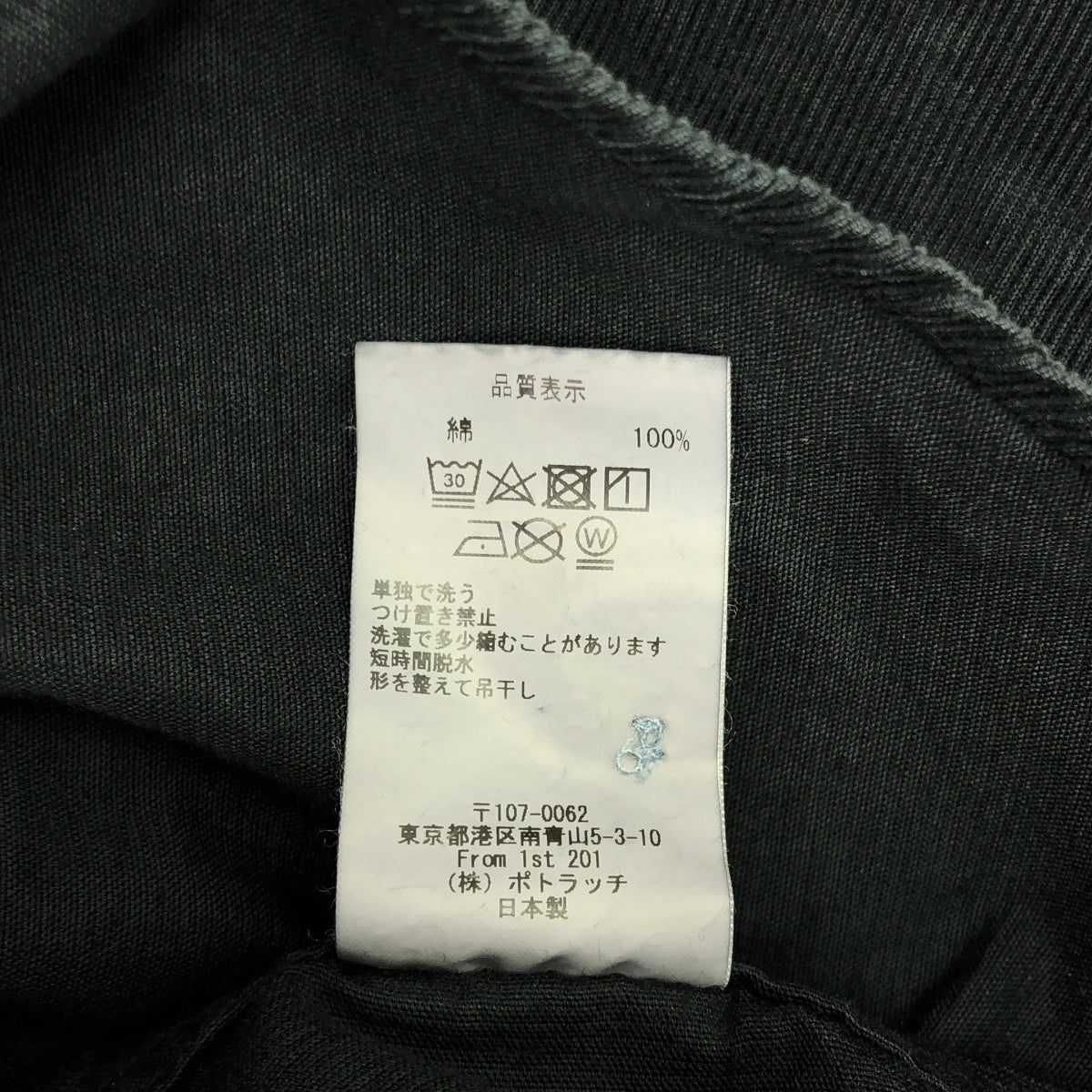 C.E / シーイー | OVERDYE CORD DESIGN BIG SHIRT オーバー