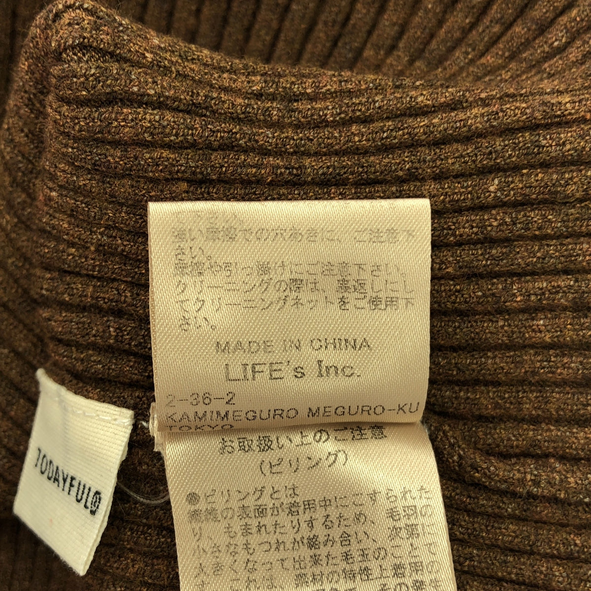TODAYFUL / トゥデイフル | Flarecuffs Rib Knit リブニット | F | ブラウン | レディース