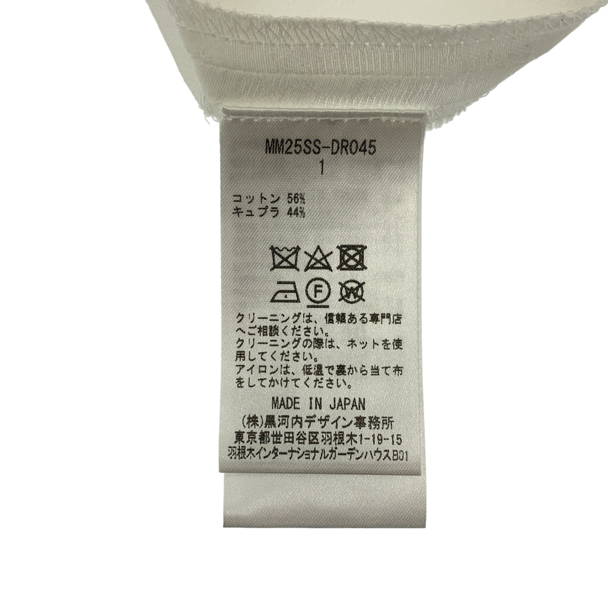 【美品】  Mame Kurogouchi / マメクロゴウチ | 2025SS | Botanical Motif Sheer Deep V-Neck Dress  / ジャガード ドレス ワンピース | 1 | white | レディース