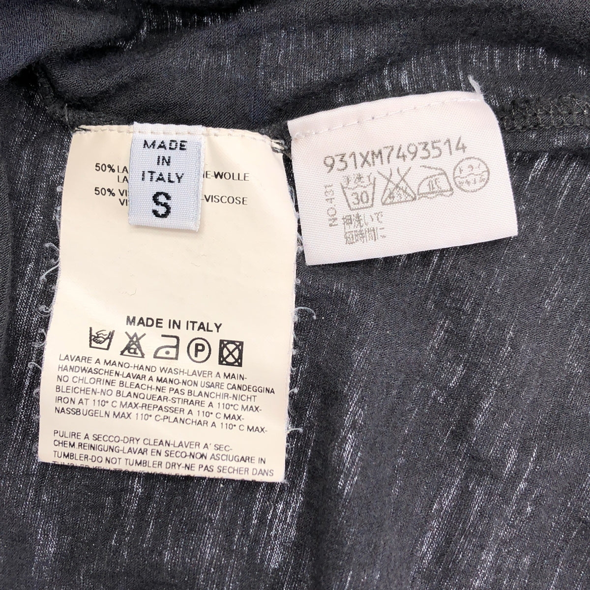 Martin Margiela | 20004秋冬系列 | 羊毛寬領針織衫 | S碼 | 女款