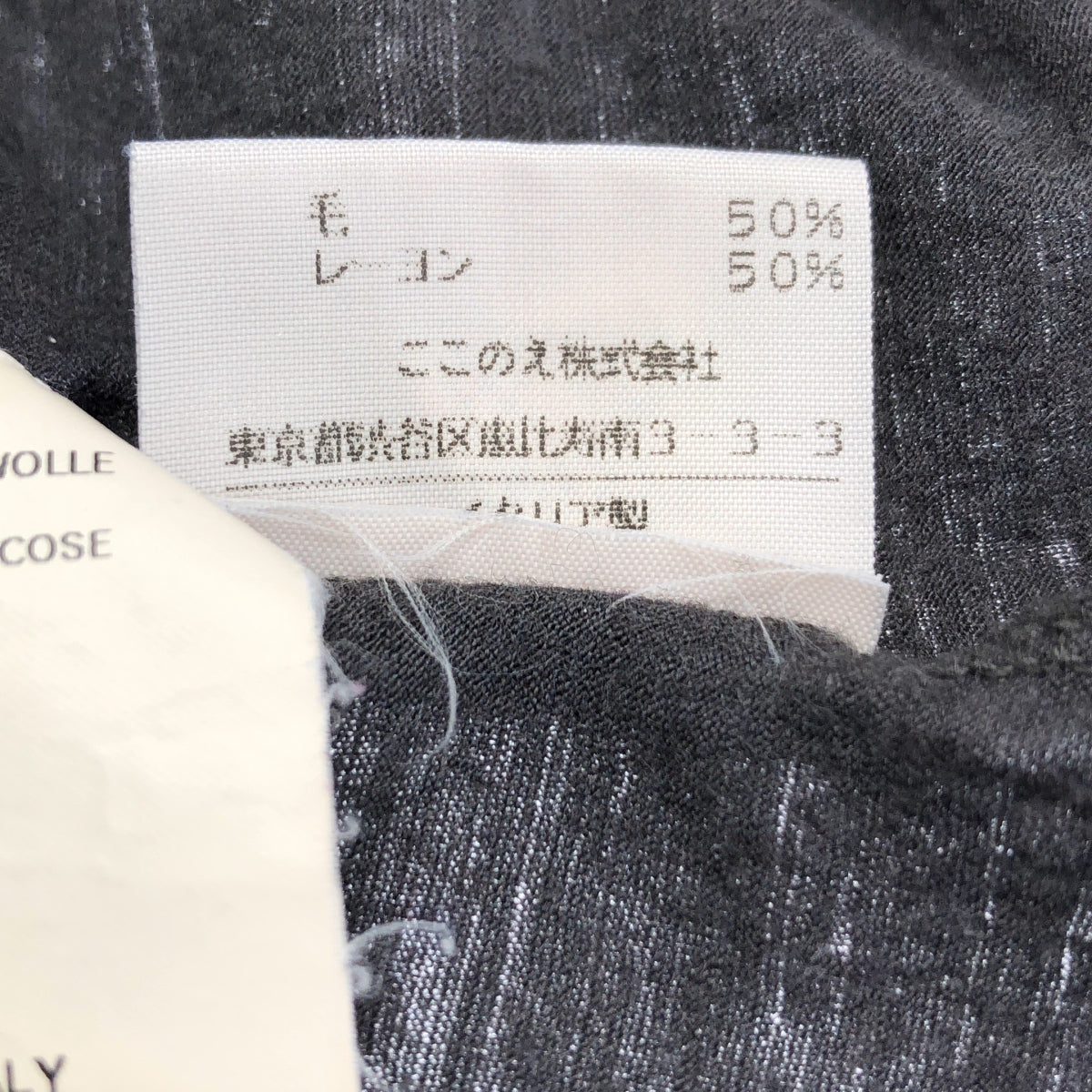Martin Margiela | 20004秋冬系列 | 羊毛寬領針織衫 | S碼 | 女款