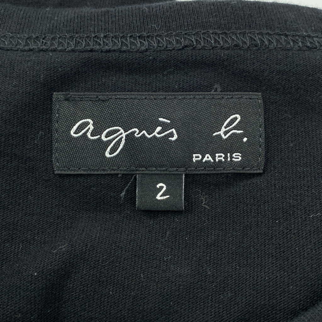 Agnes b. / 아니에스베이 | 프레션 코튼 크루넥 카디건 | 2 |