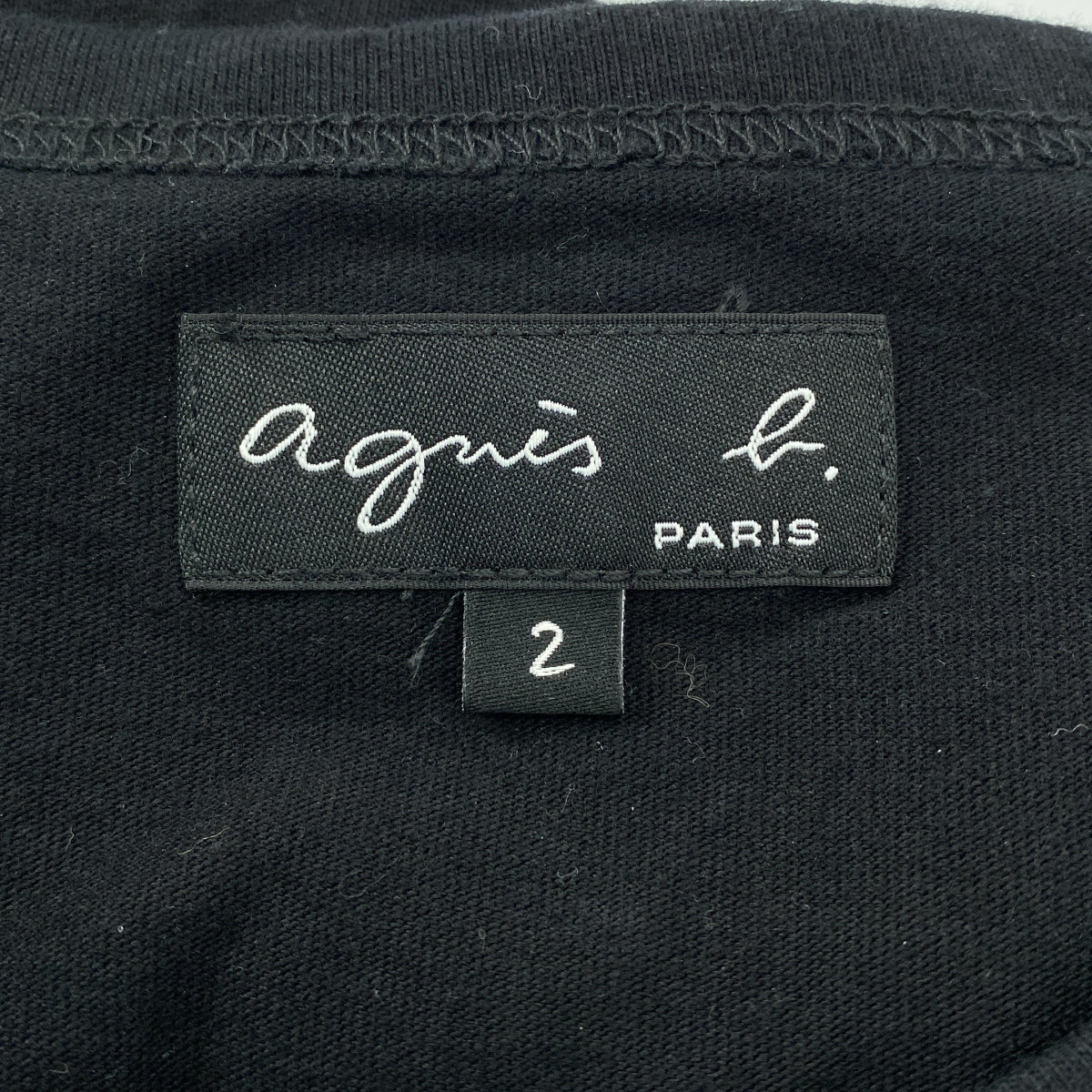 Agnes b. / 아니에스베이 | 프레션 코튼 크루넥 카디건 | 2 |