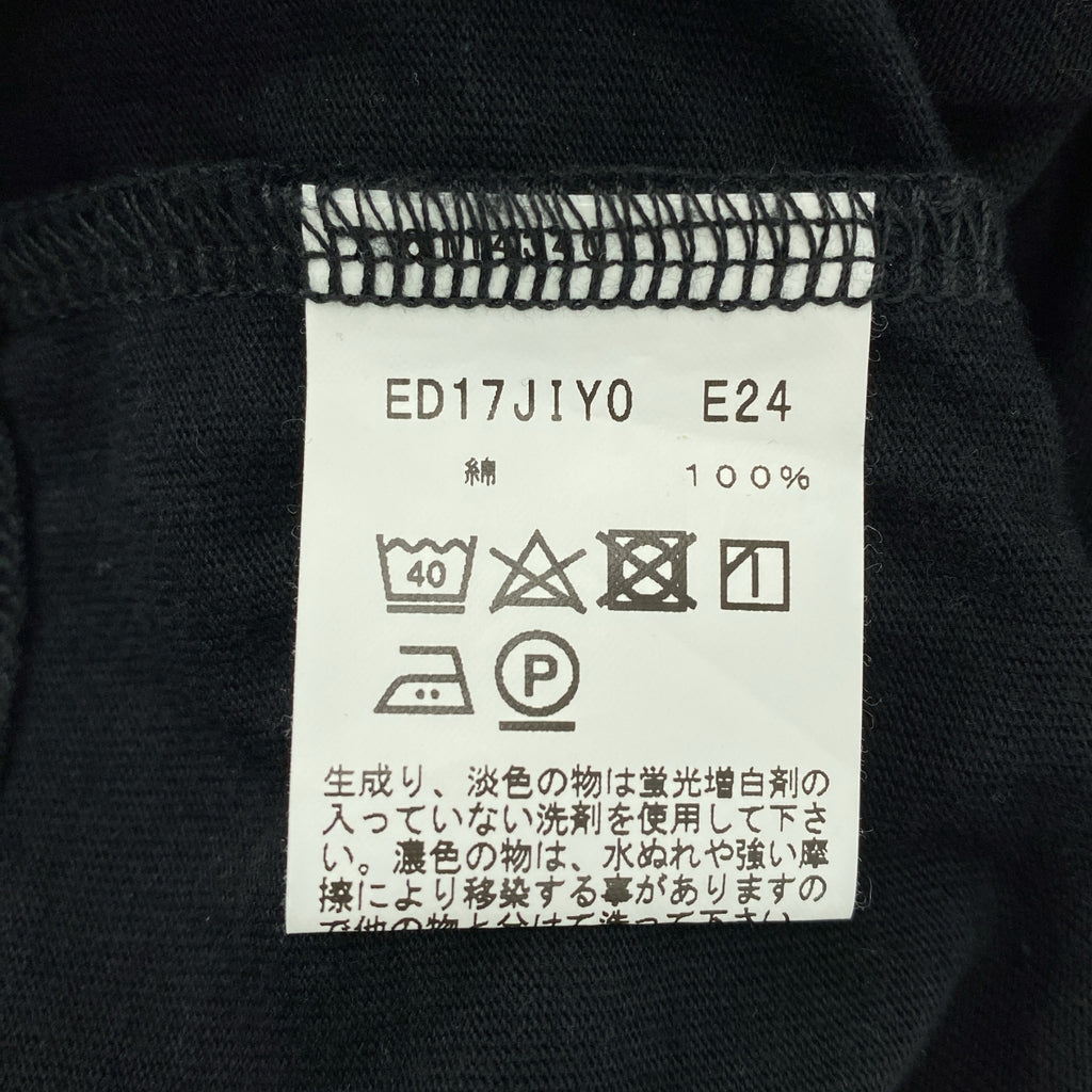 Agnes b. / 아니에스베이 | 프레션 코튼 크루넥 카디건 | 2 |