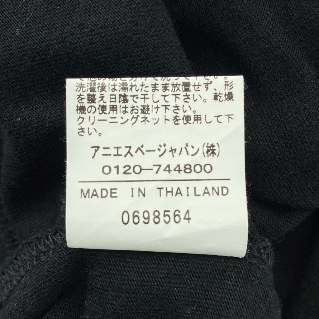 Agnes b. / 아니에스베이 | 프레션 코튼 크루넥 카디건 | 2 |