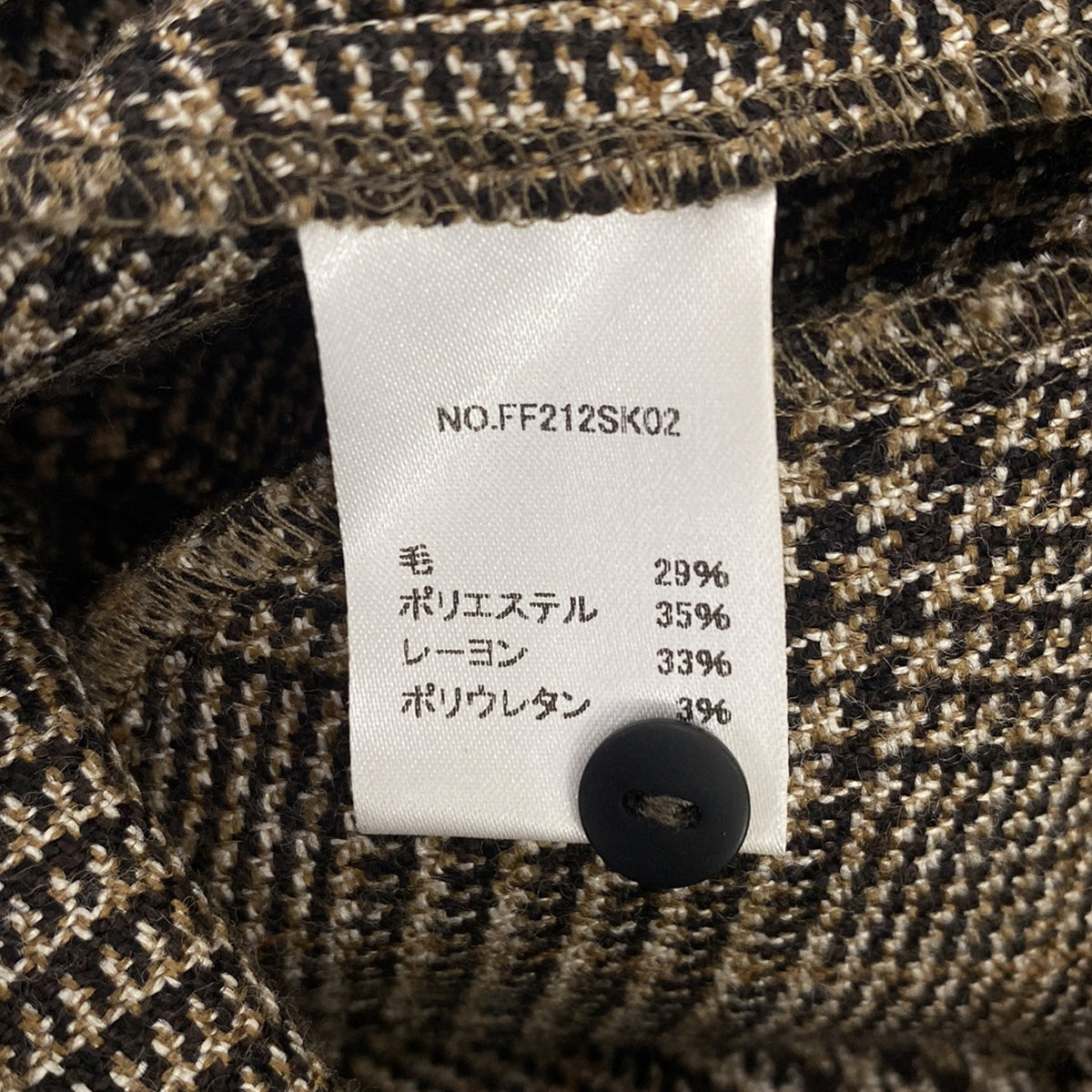 foufou / フーフー | glen check tuck wlap skirt スカート | F | ブラウン | レディース