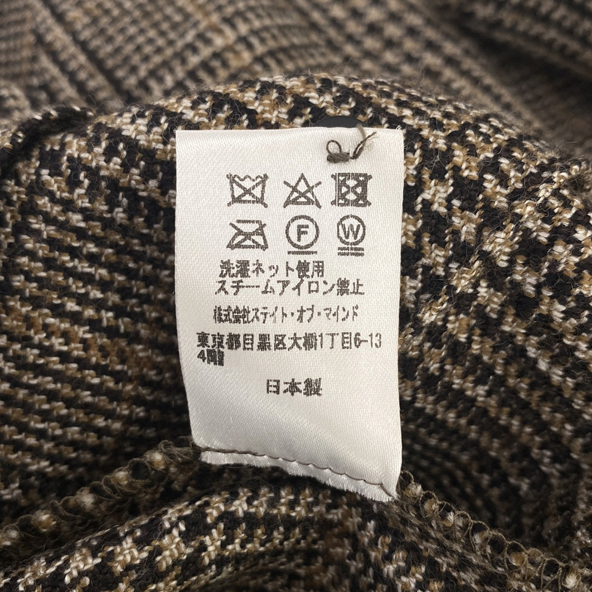 foufou / フーフー | glen check tuck wlap skirt スカート | F | ブラウン | レディース