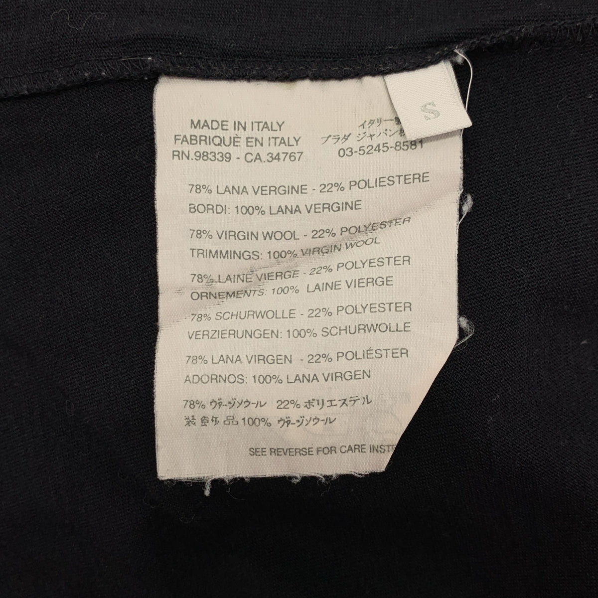 miu miu / Miu Miu | 羊毛圓領針織衫 | S 碼 | 女款