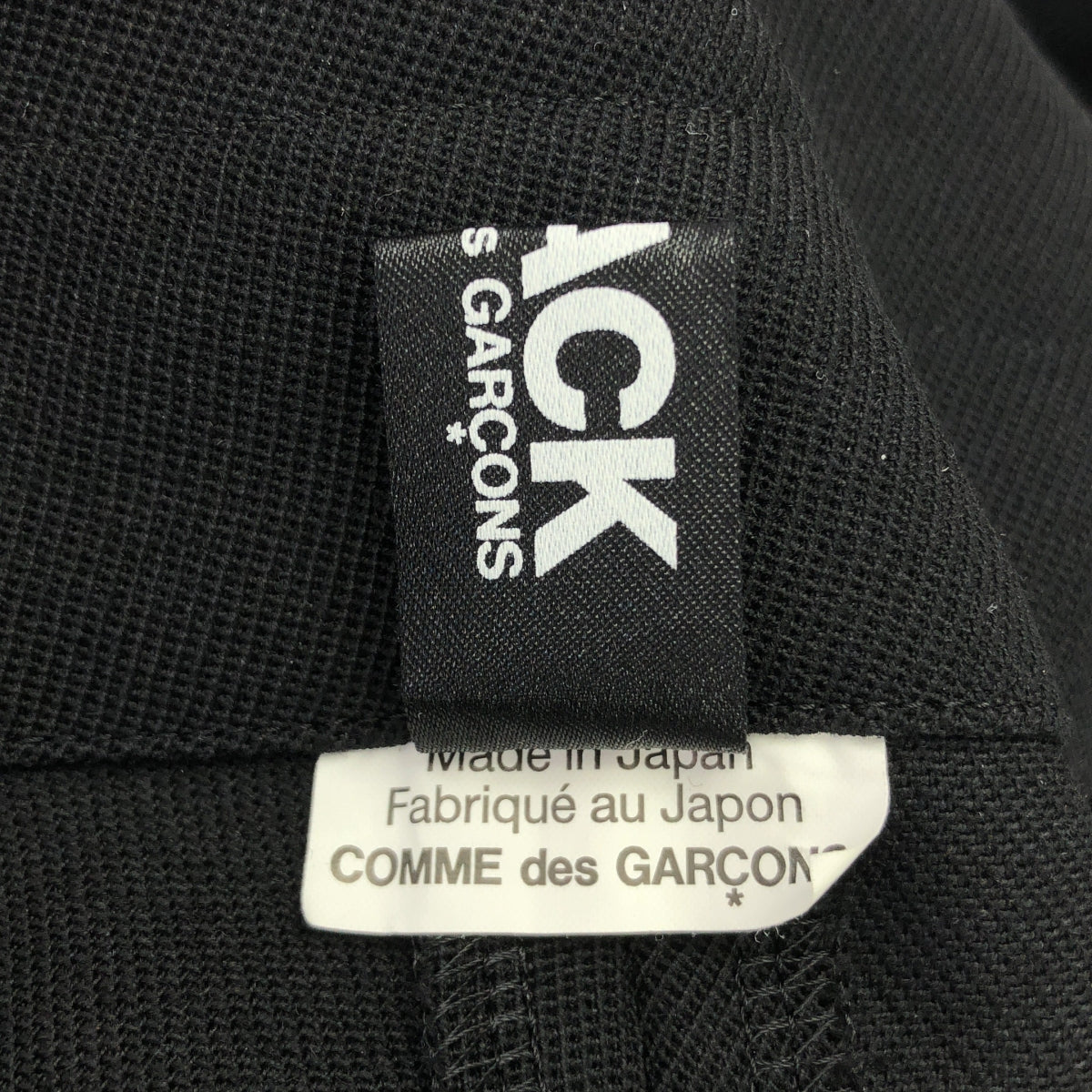 [狀況極佳] BLACK COMME des GARÇONS | 2023 春夏系列 | 聚酯羊毛工裝褲 | S碼 | 黑色 | 男款