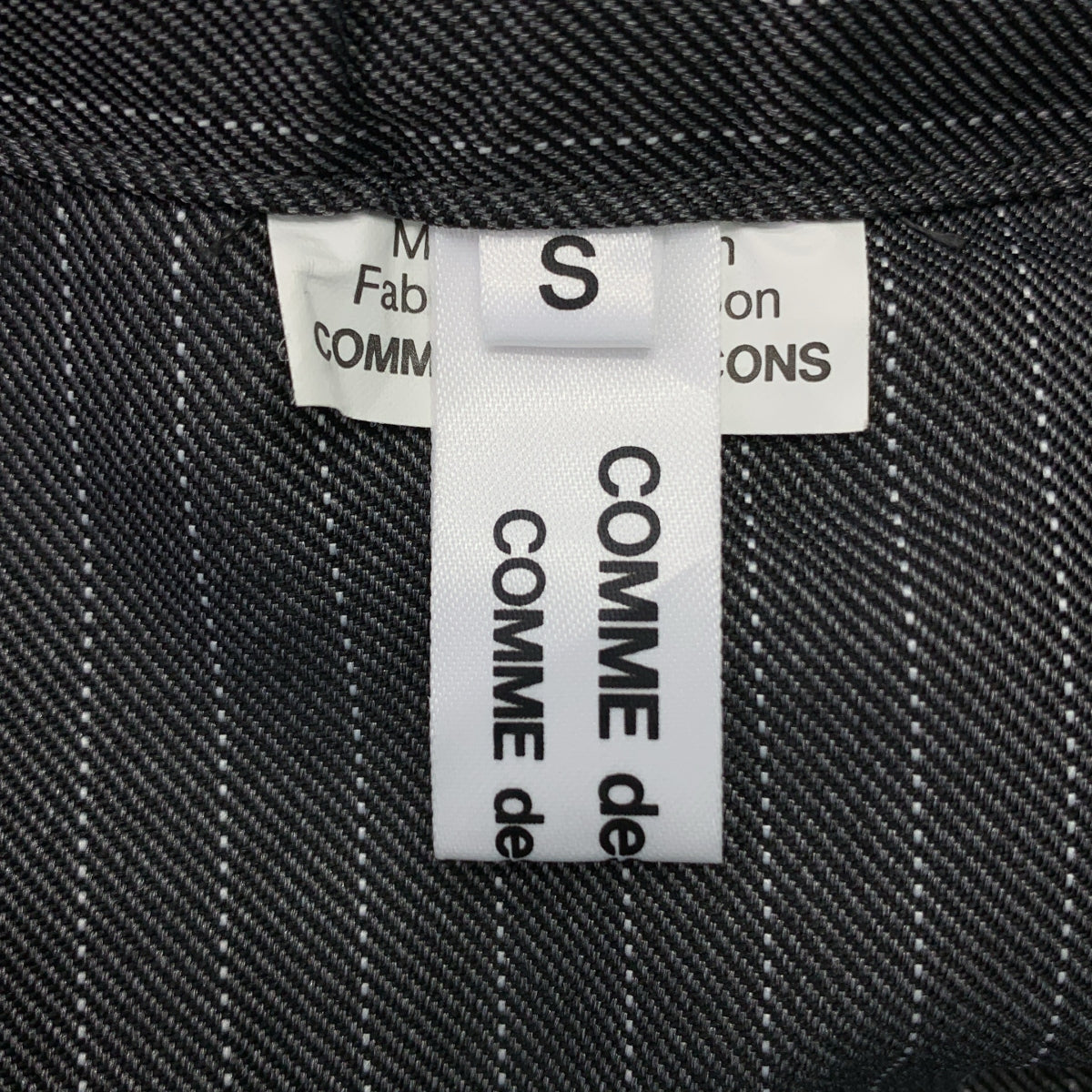 COMME des GARCONS | 巴黎時裝週2024 春夏 |條紋聚酯燈籠褲 | S 號 |
