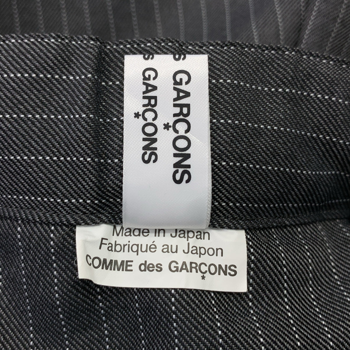 COMME des GARCONS | 巴黎時裝週2024 春夏 |條紋聚酯燈籠褲 | S 號 |