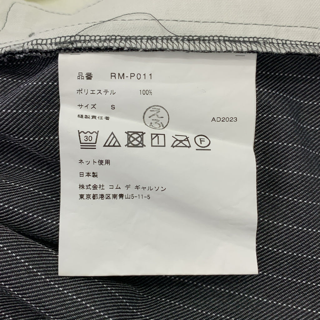 COMME des GARCONS COMME des GARCONS / 콤콤 | 2024SS | 스트라이프 폴리 에스테르 풍선 바지 | S |