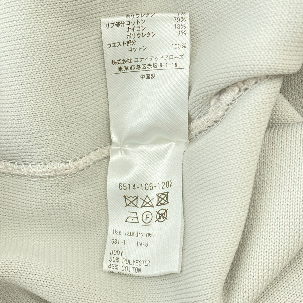 Drawer / ドゥロワー | 16G ダブルフェイス スリム ニット パンツ | 2 | グレー系 | レディース