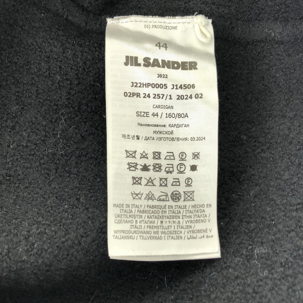 JIL SANDER / ジルサンダー | 2024AW | ウール Vネック カーディガン | 44 | メンズ