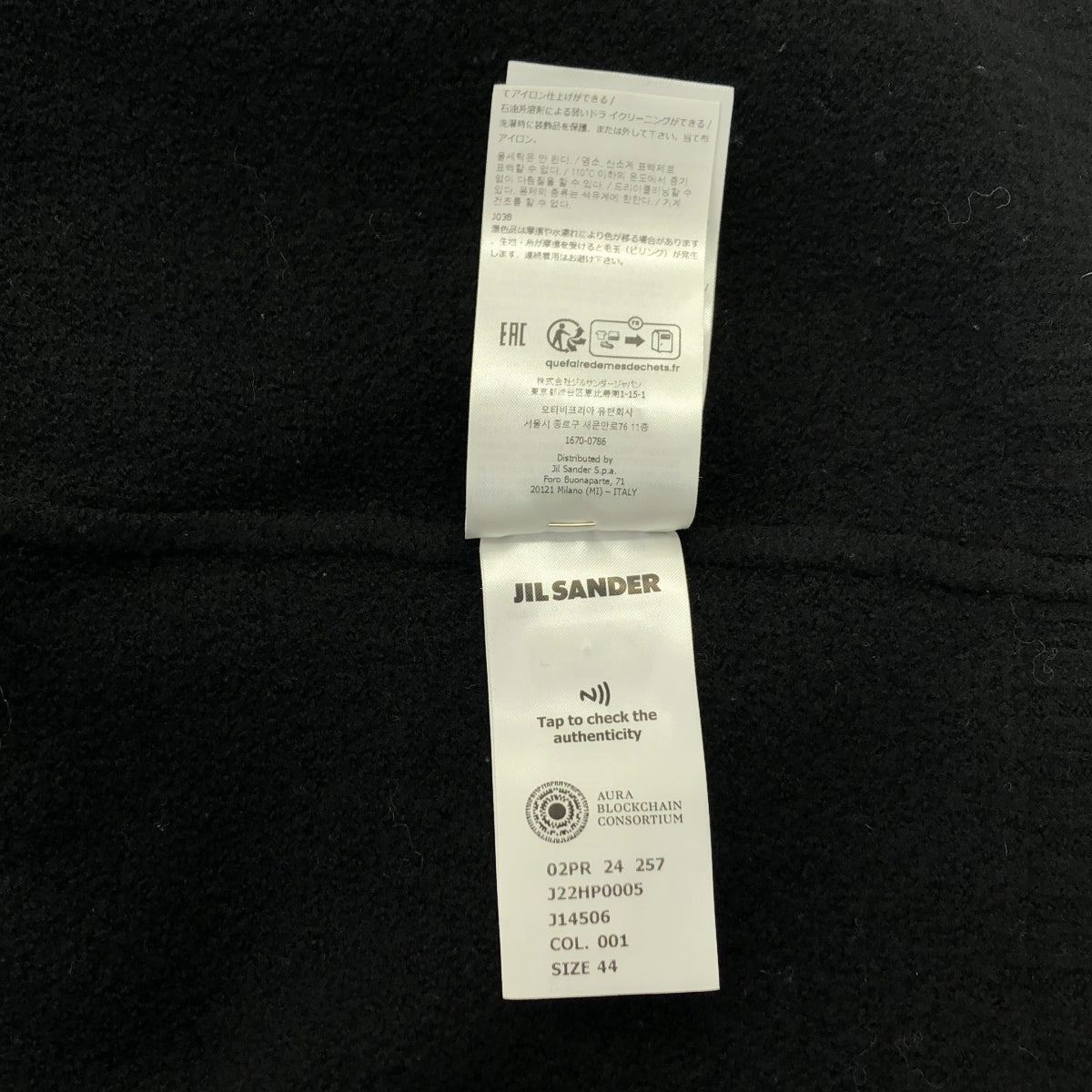 JIL SANDER / ジルサンダー | 2024AW | ウール Vネック カーディガン | 44 | メンズ