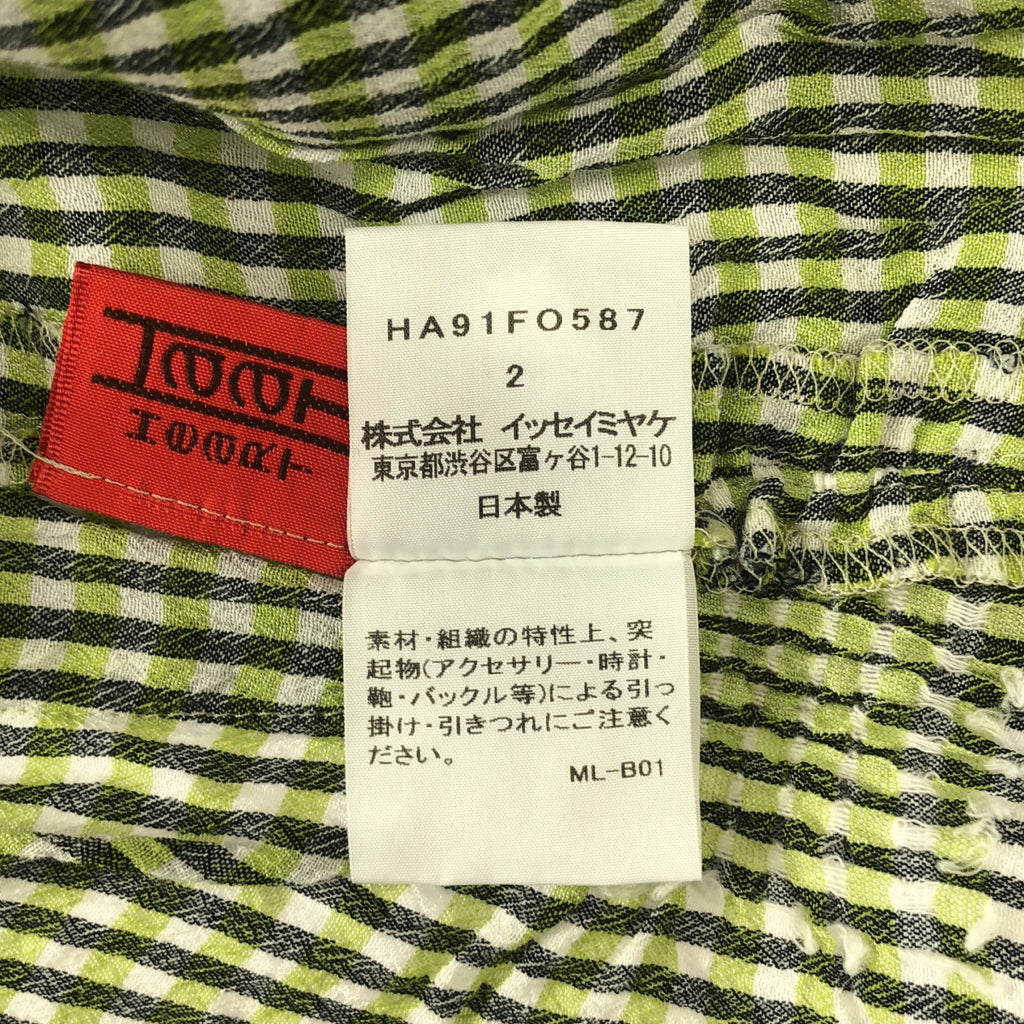 HaaT ISSEY MIYAKE / ハートイッセイミヤケ | 2019SS | コットン スタンドカラー チェック ギャザー シャツコート | 2 | レディース