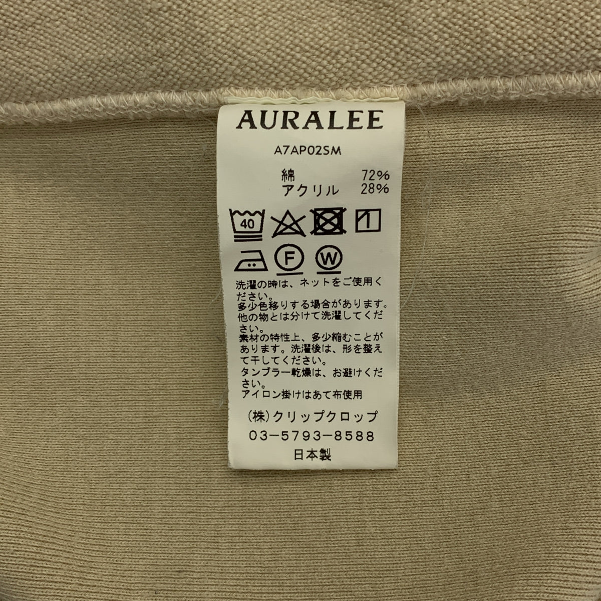AURALEE / オーラリー | SUPER MILLED SWEAT コットン スウェット パーカー | 4 | メンズ