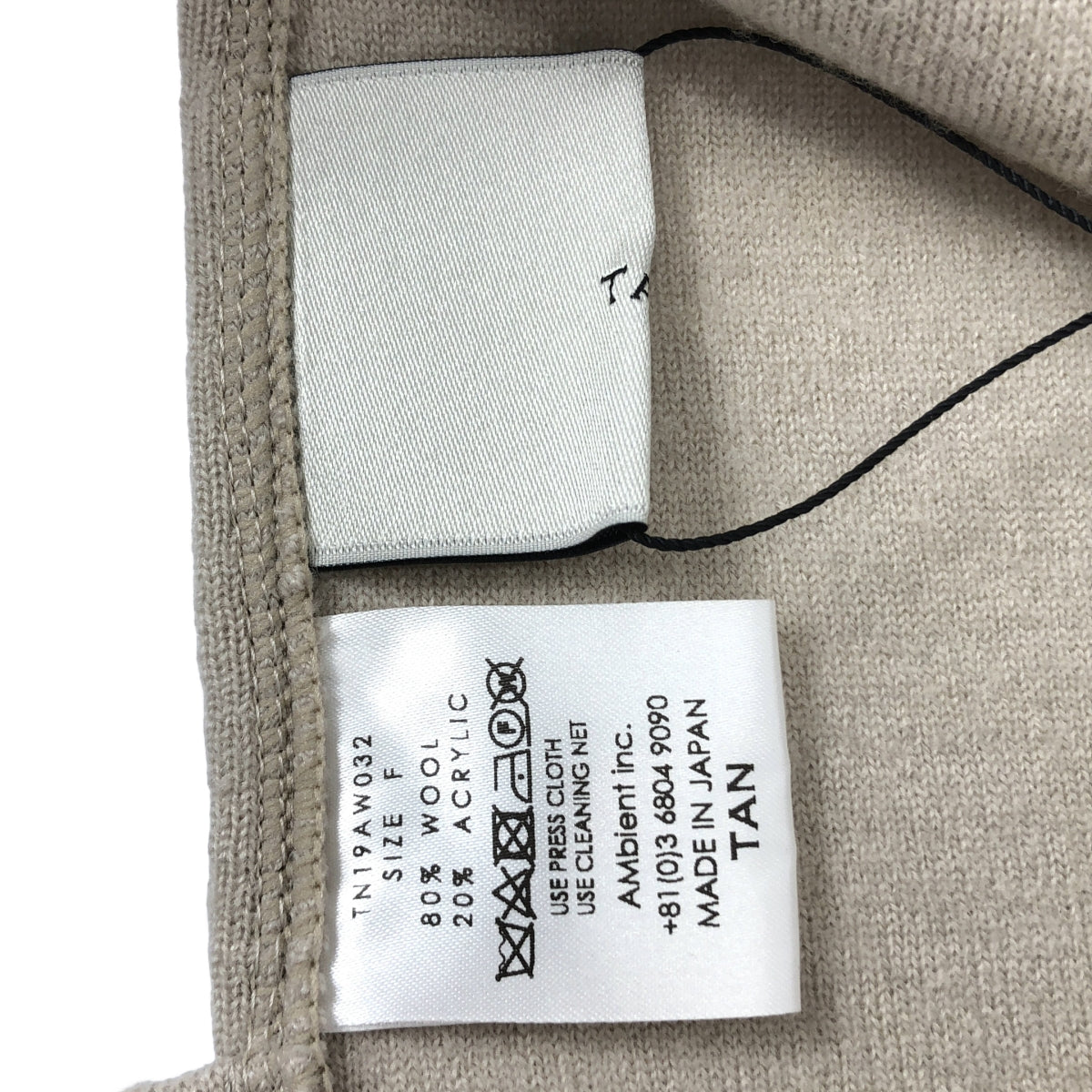 [全新] 棕褐色 | 羊毛高領背心 | F尺碼 | 米色 | 女款