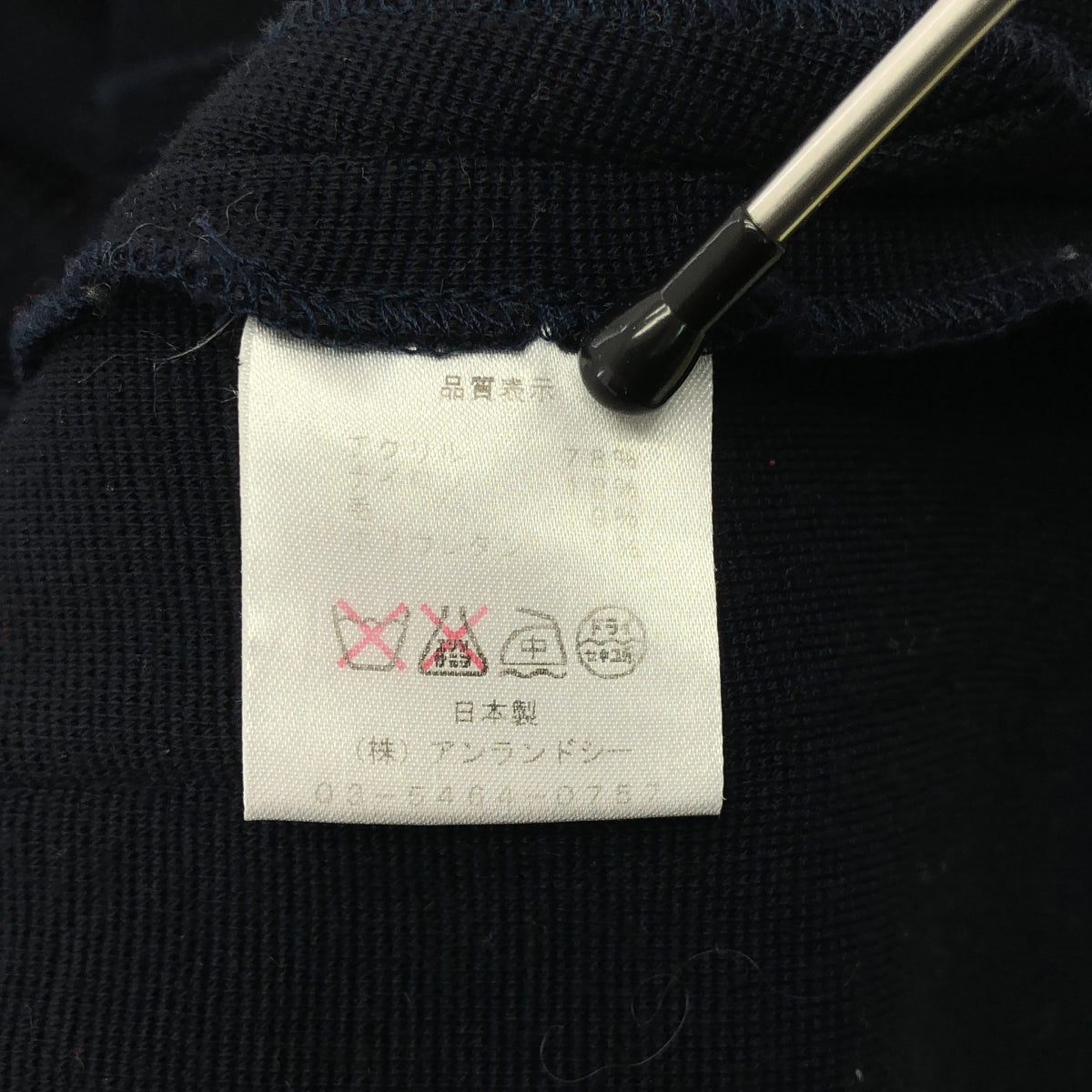 Sarahwear / サラウェア | ノーカラー ロングジャケット | ダークネイビー/アイボリー系 | レディース