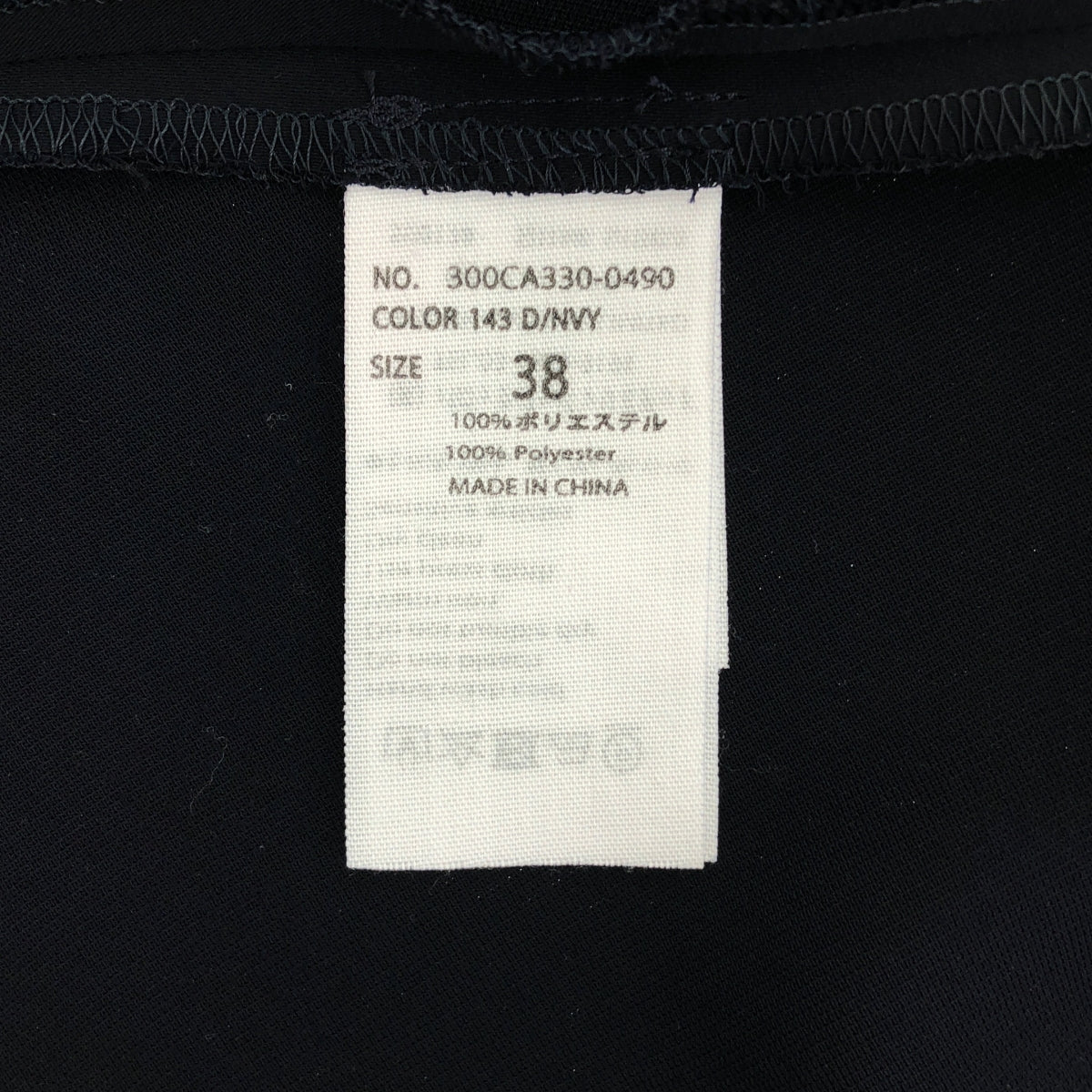 ENFOLD | 聚酯布不對稱無袖襯衫 | 38碼 | 海軍藍 | 女款