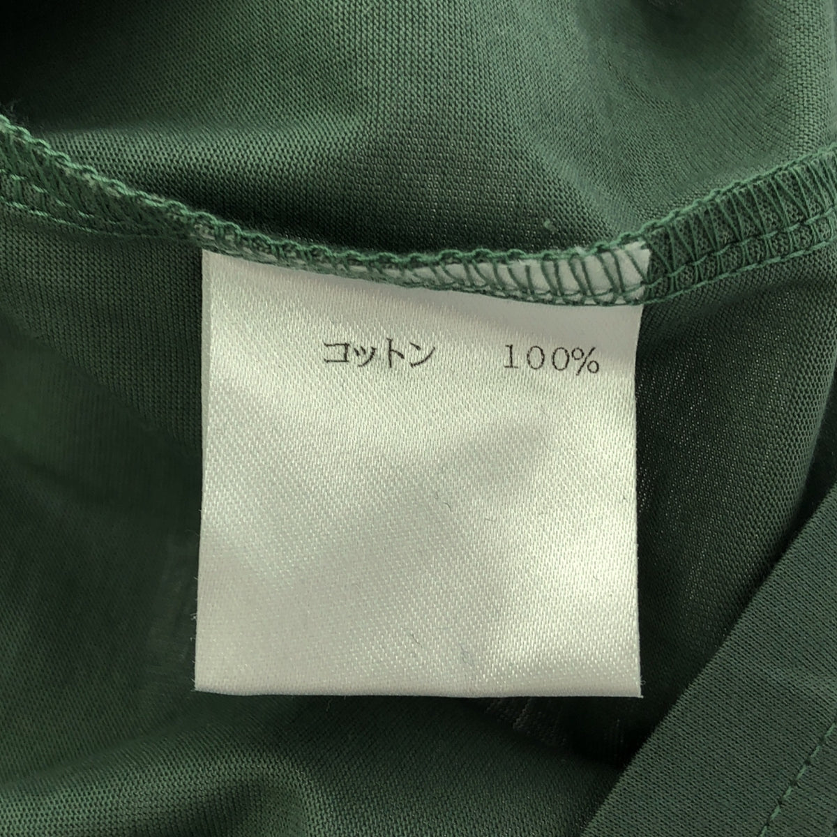 聖塞西莉亞 |棉質圓領泡泡袖剪裁和縫製 |綠色 |女性的