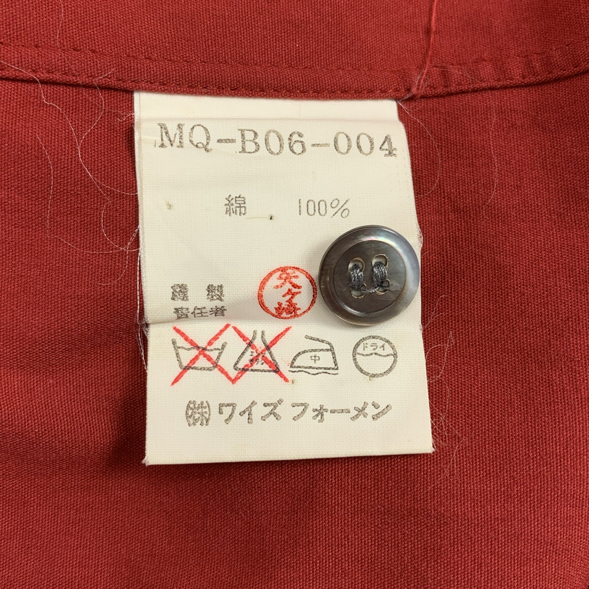 Y's for men / ワイズフォーメンヨウジヤマモト | 2003SS | コットン オーバーサイズ シャツ |