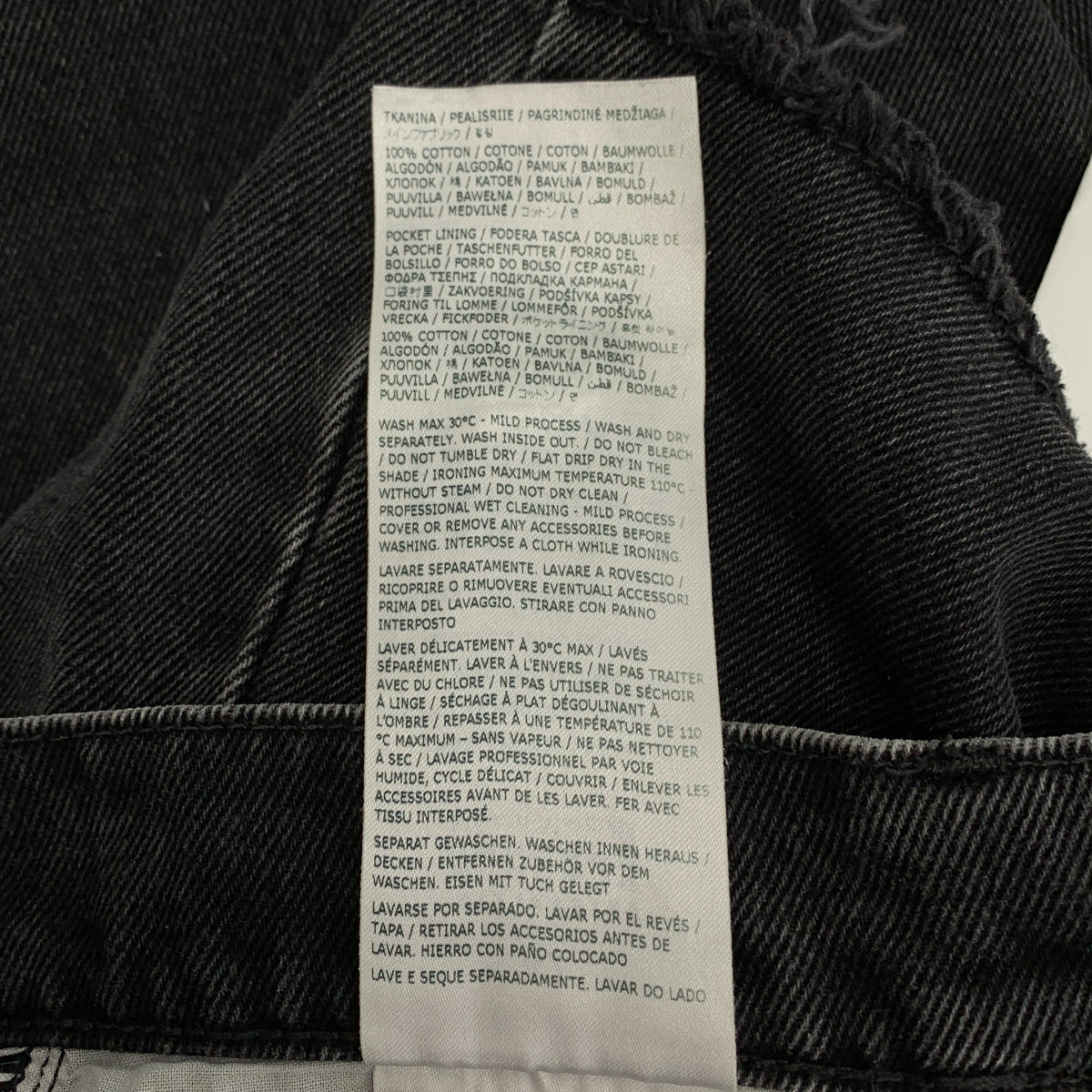 Maison Margiela / メゾンマルジェラ | 2024AW | PANTS 5 POCKETS / スラッシュディテール ブラックデニム パンツ | 42 | レディース