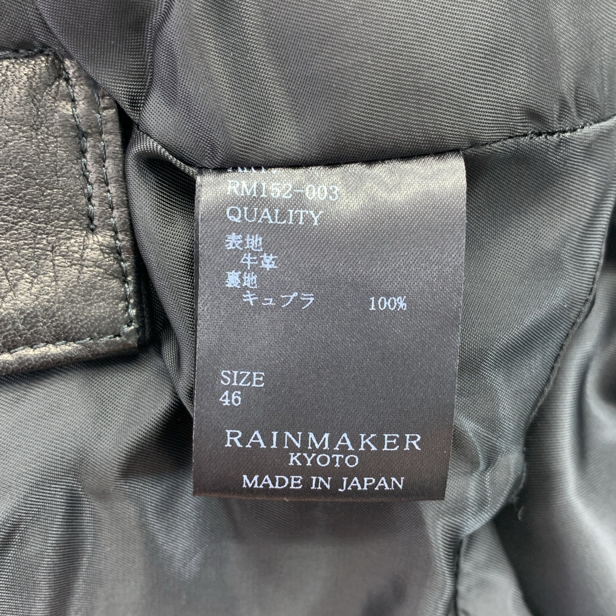 RAINMAKER / 레인 메이커 | 카우레자 사이드 Zip 크루 넥 풀오버 재킷 | 46 | 남성