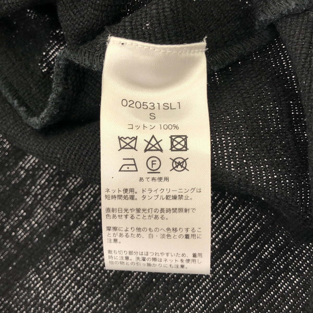 sara mallika / サラマリカ | Cotton Fringe Dress / コットン フリンジ ドレス ワンピース | S | ブラック | レディース