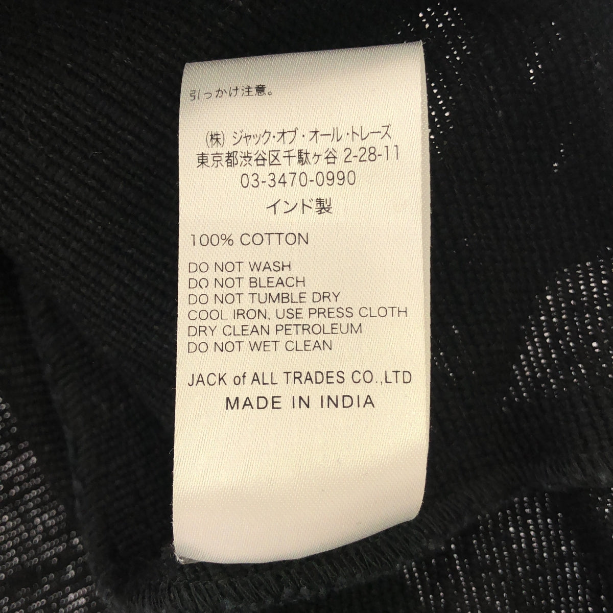 sara mallika / サラマリカ | Cotton Fringe Dress / コットン フリンジ ドレス ワンピース | S | ブラック | レディース