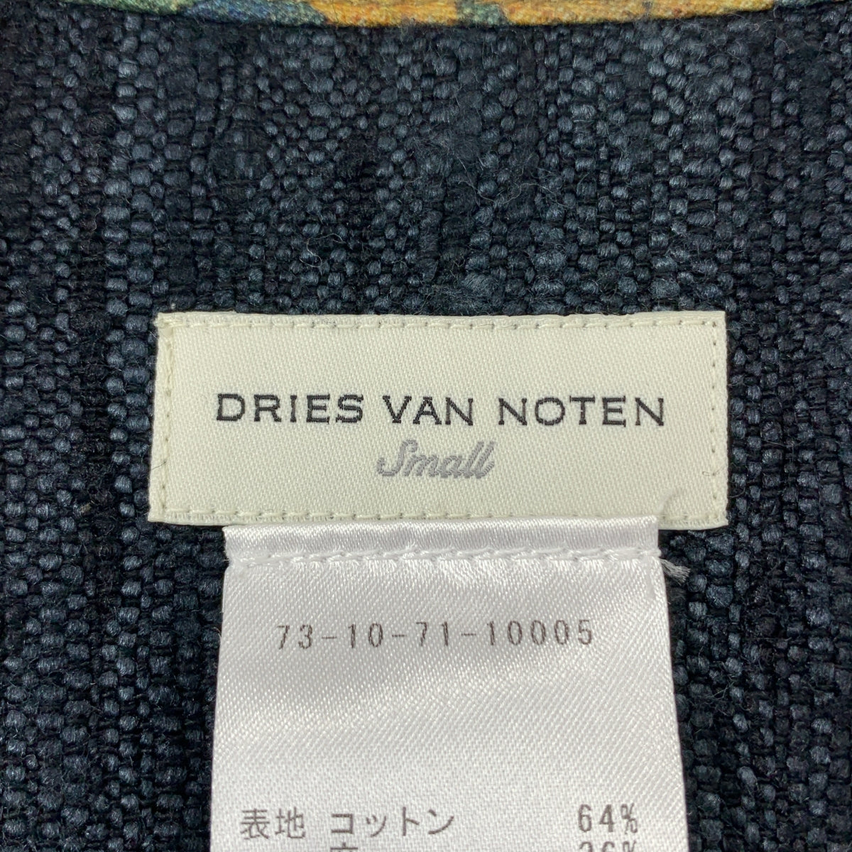 德賴斯·範諾頓 |棉麻迷彩背心 | S 號 |男士