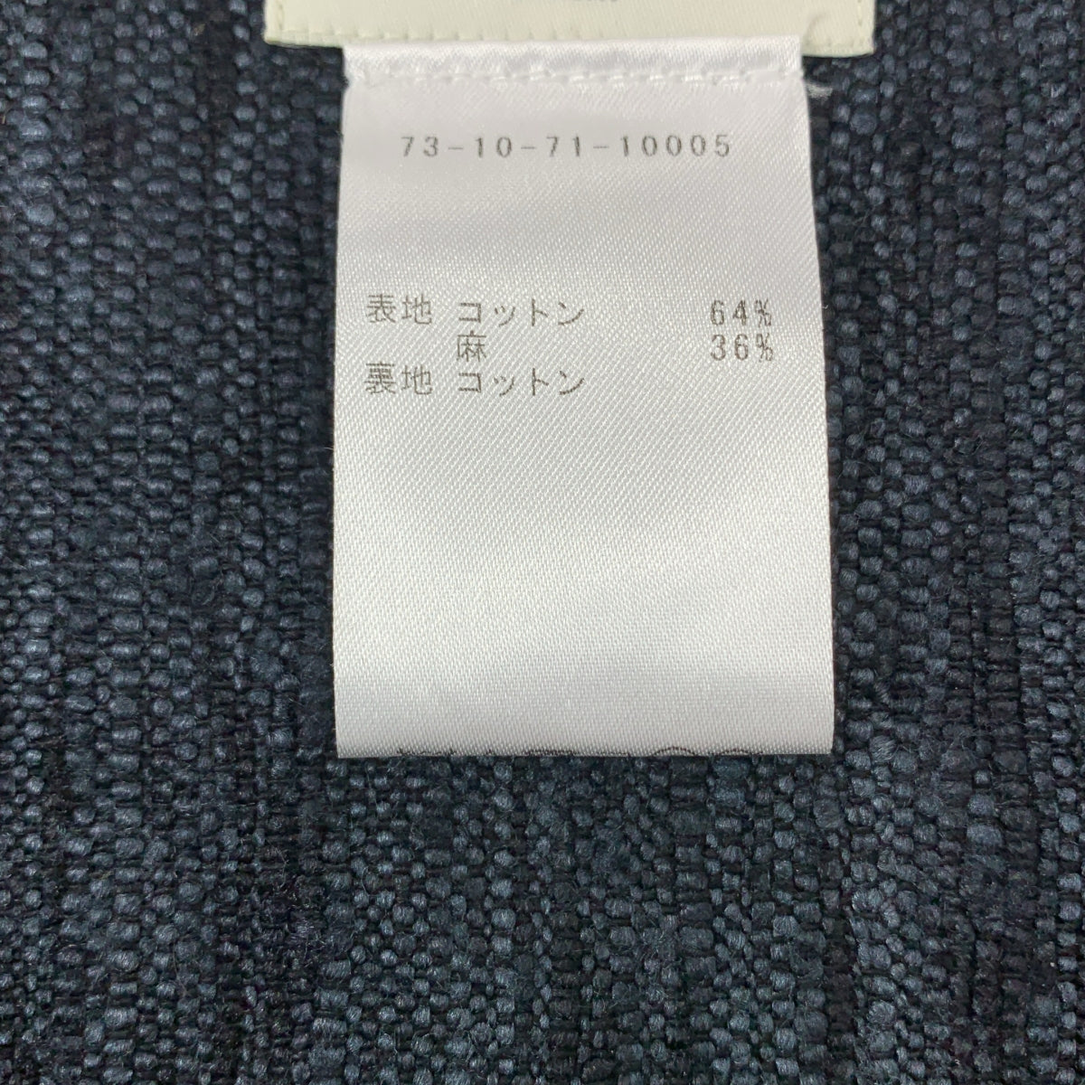 德賴斯·範諾頓 |棉麻迷彩背心 | S 號 |男士