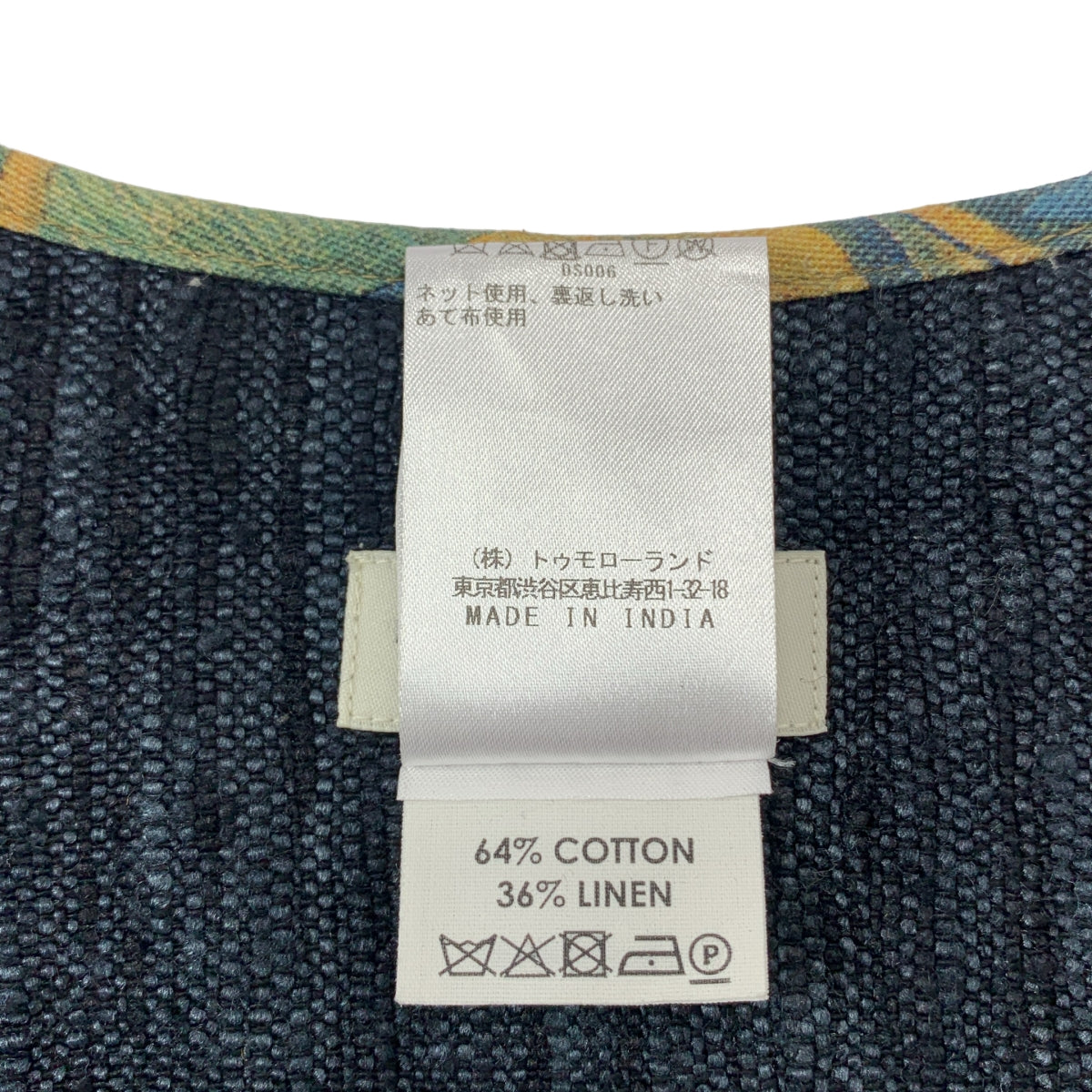 德賴斯·範諾頓 |棉麻迷彩背心 | S 號 |男士